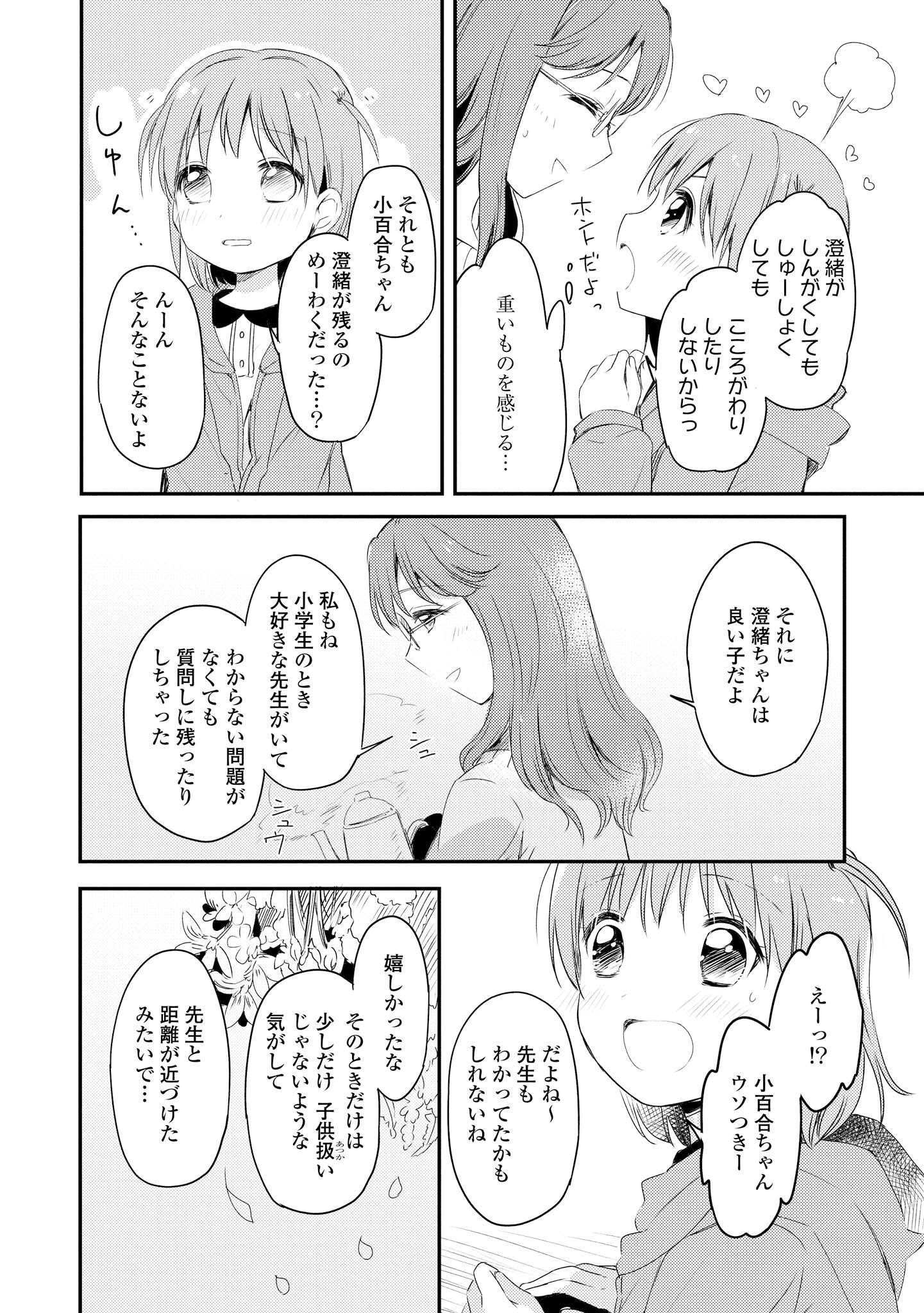 P106