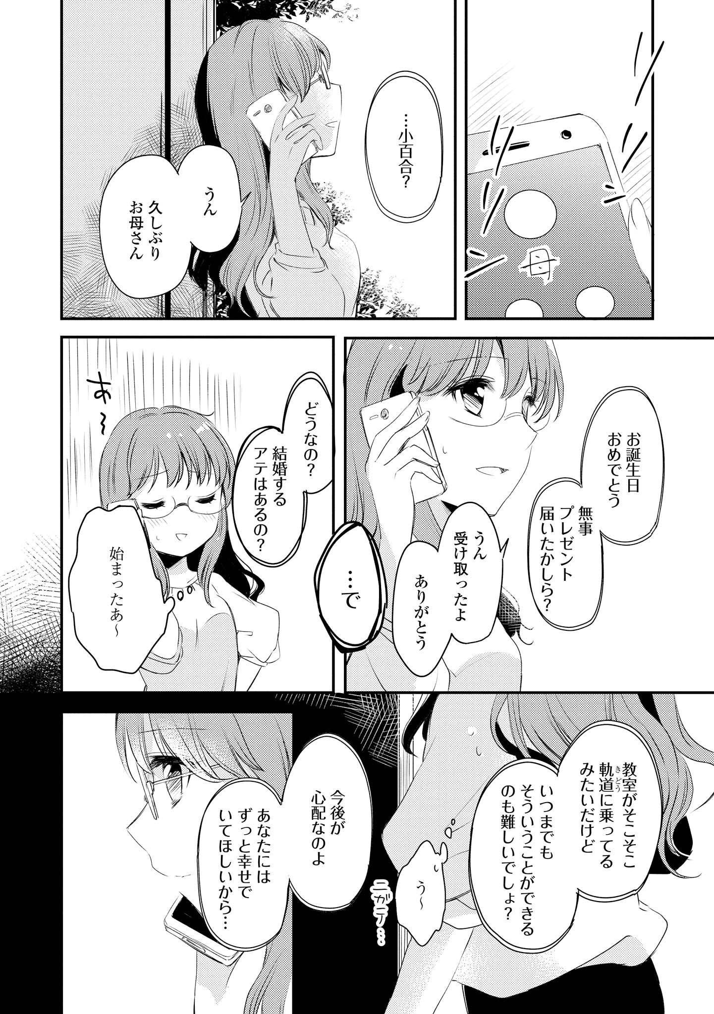 P110