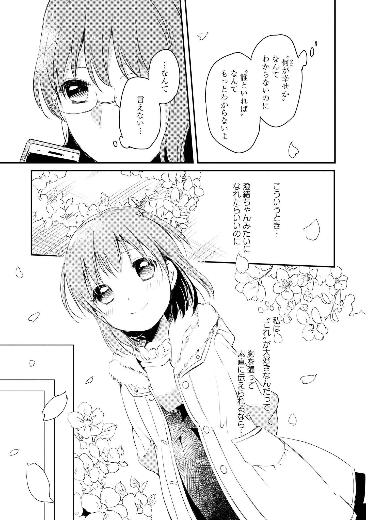 P111