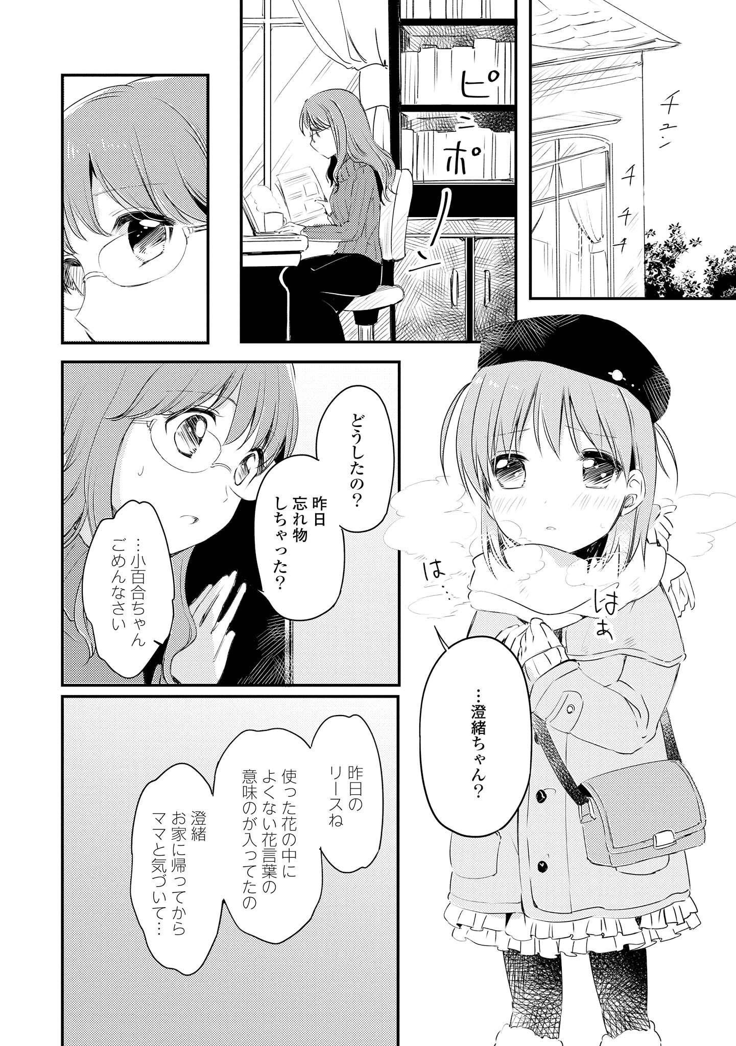 P112