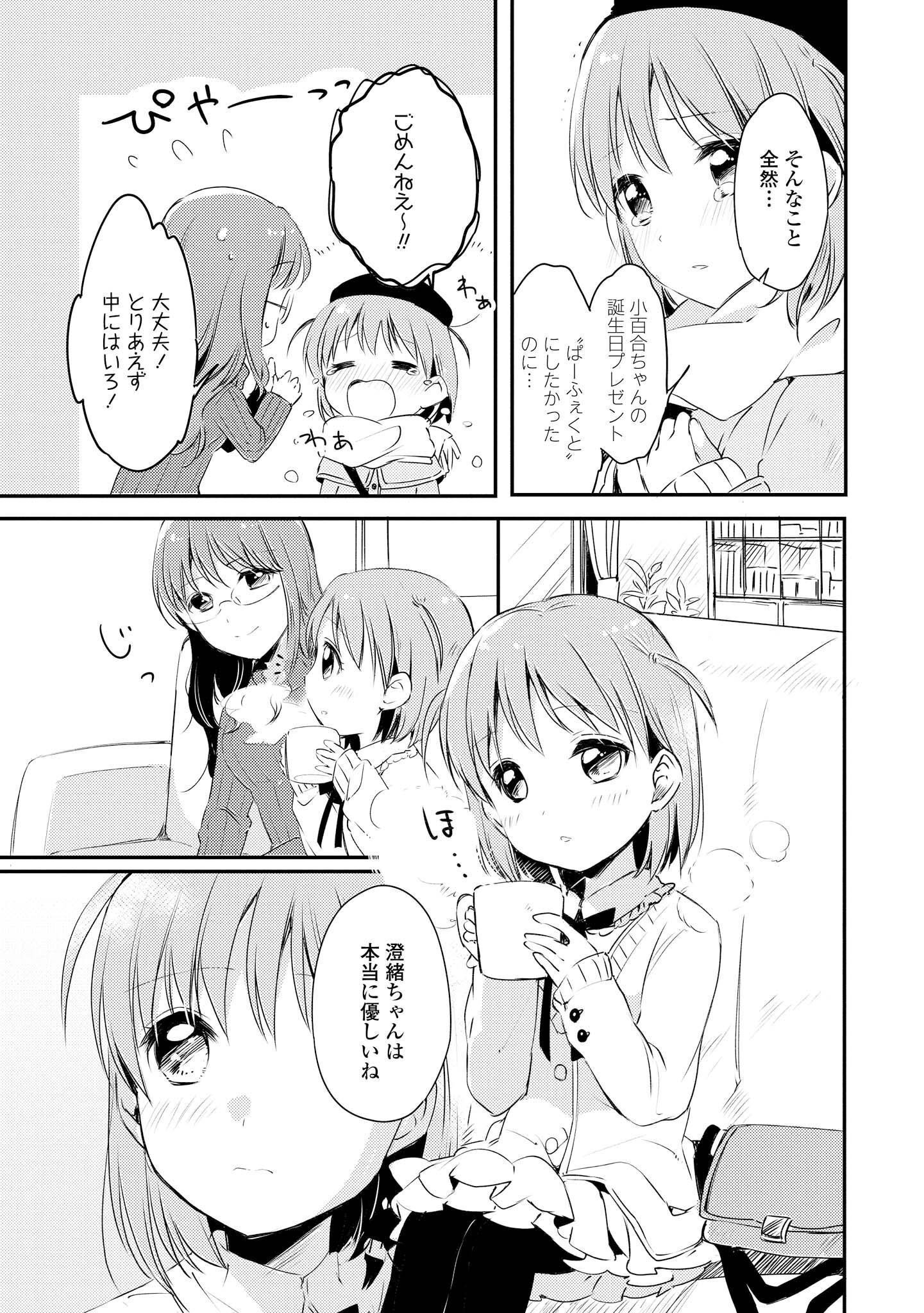 P113