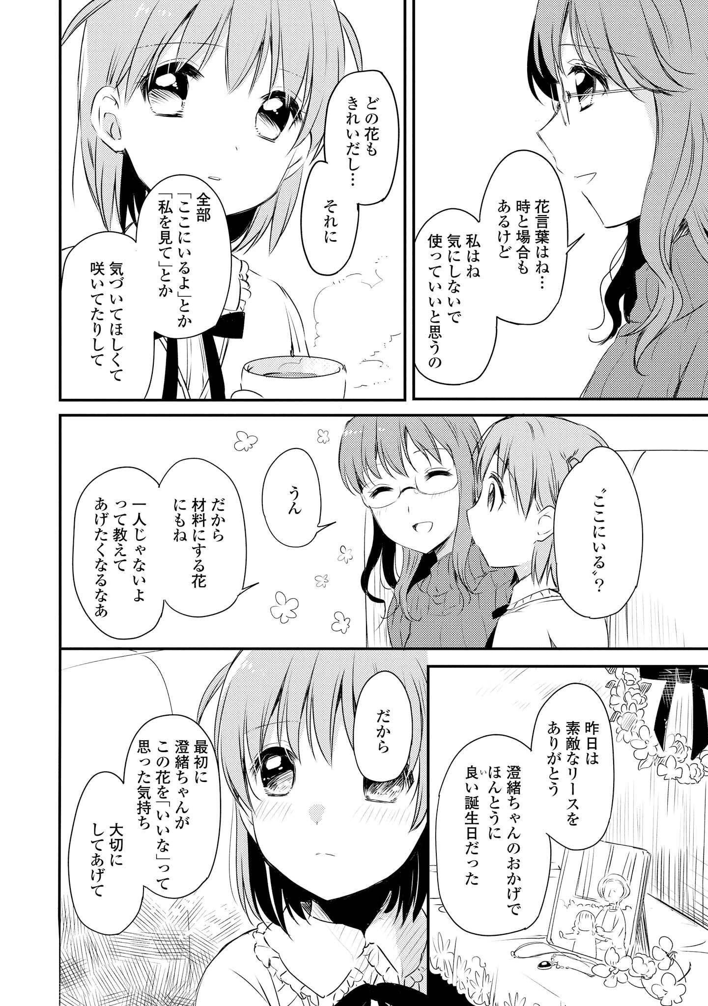 P114