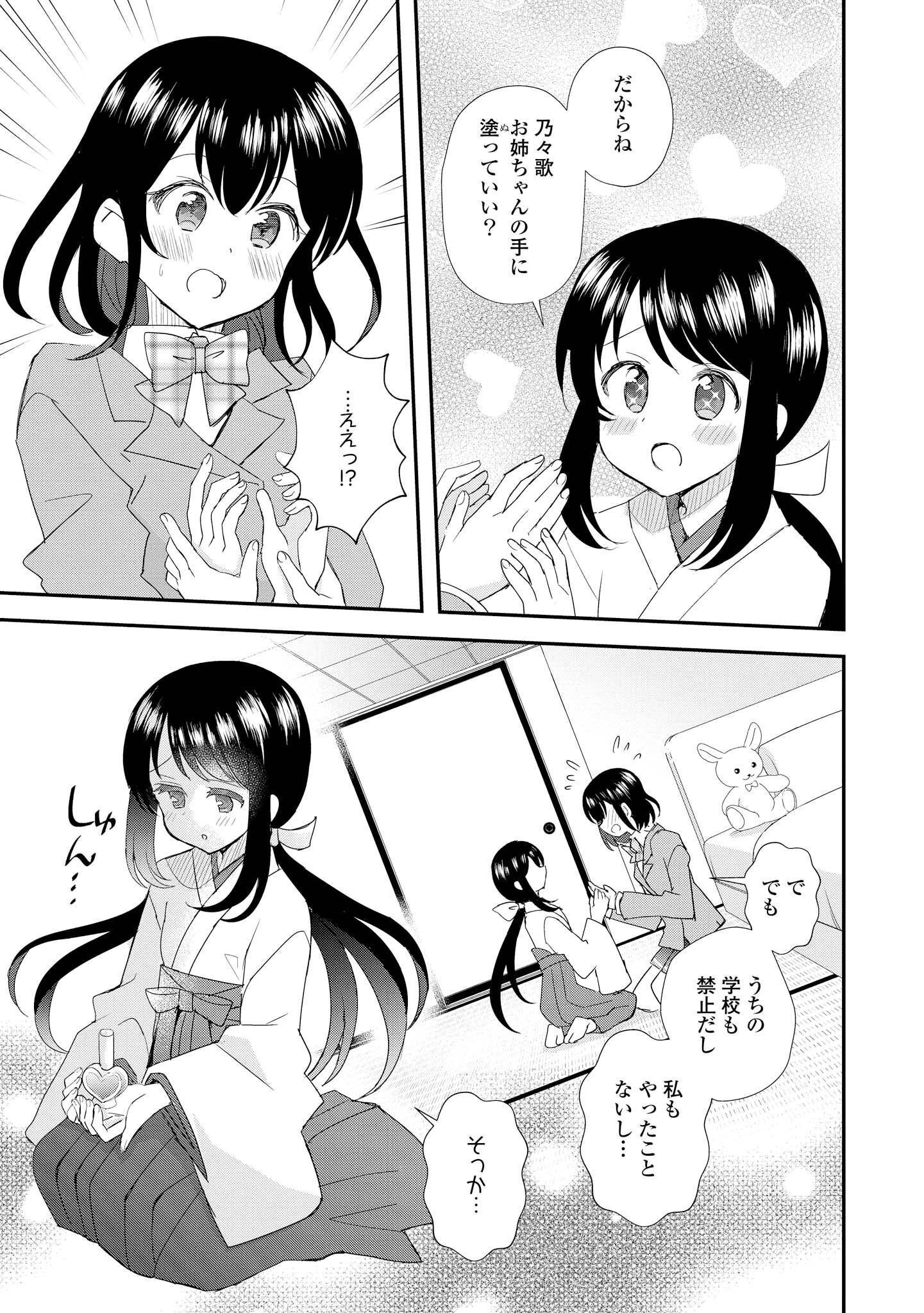 P119