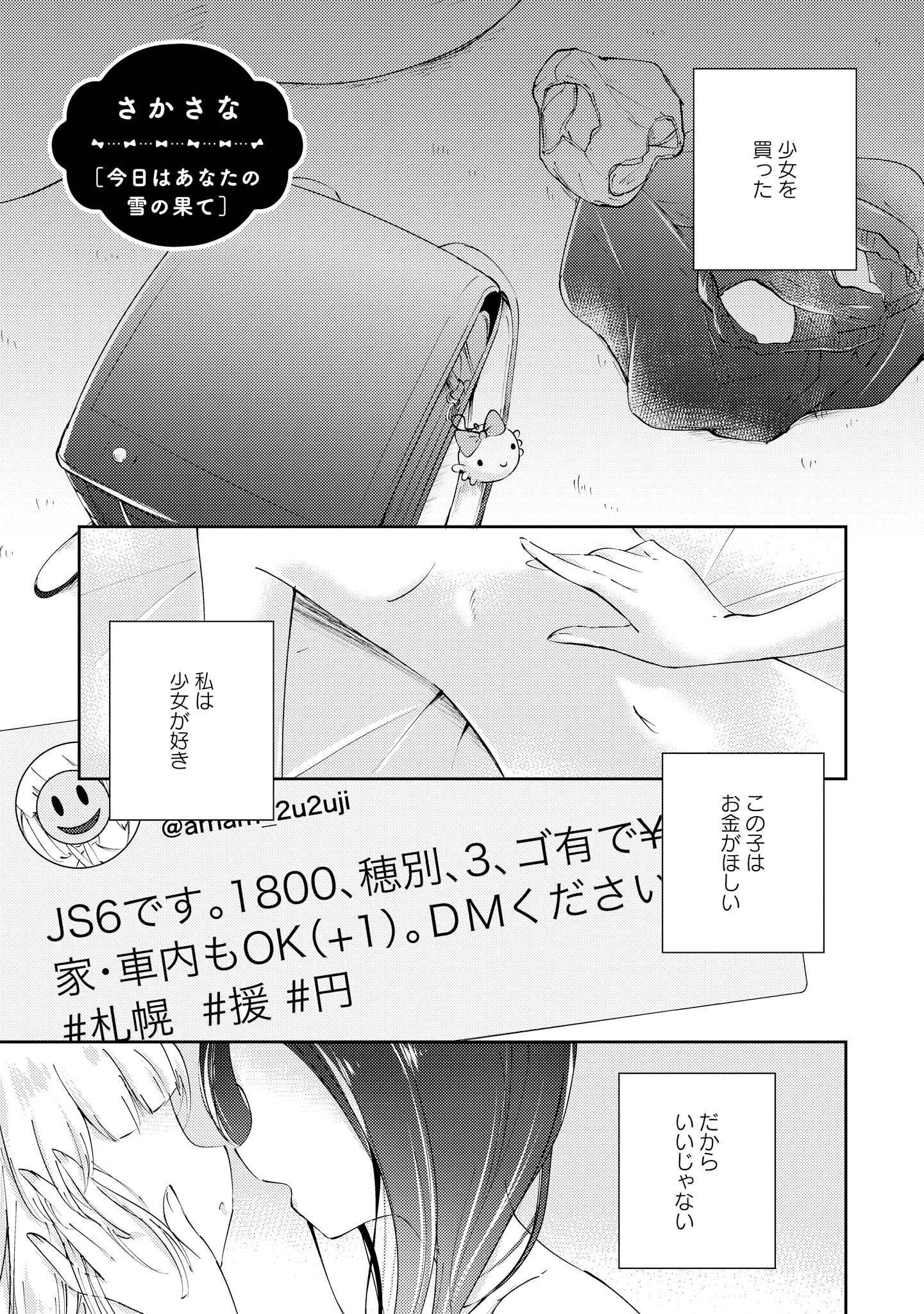 P143