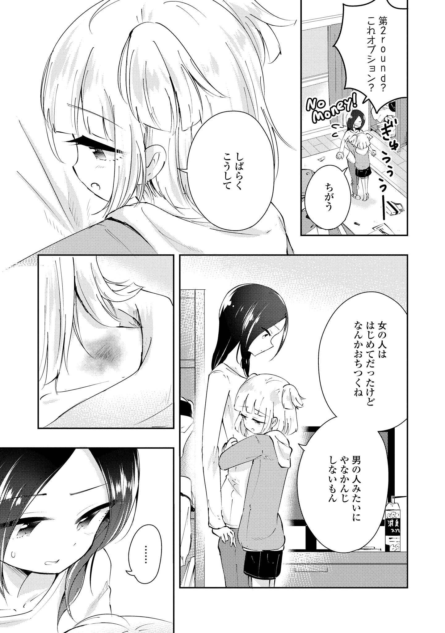 P147