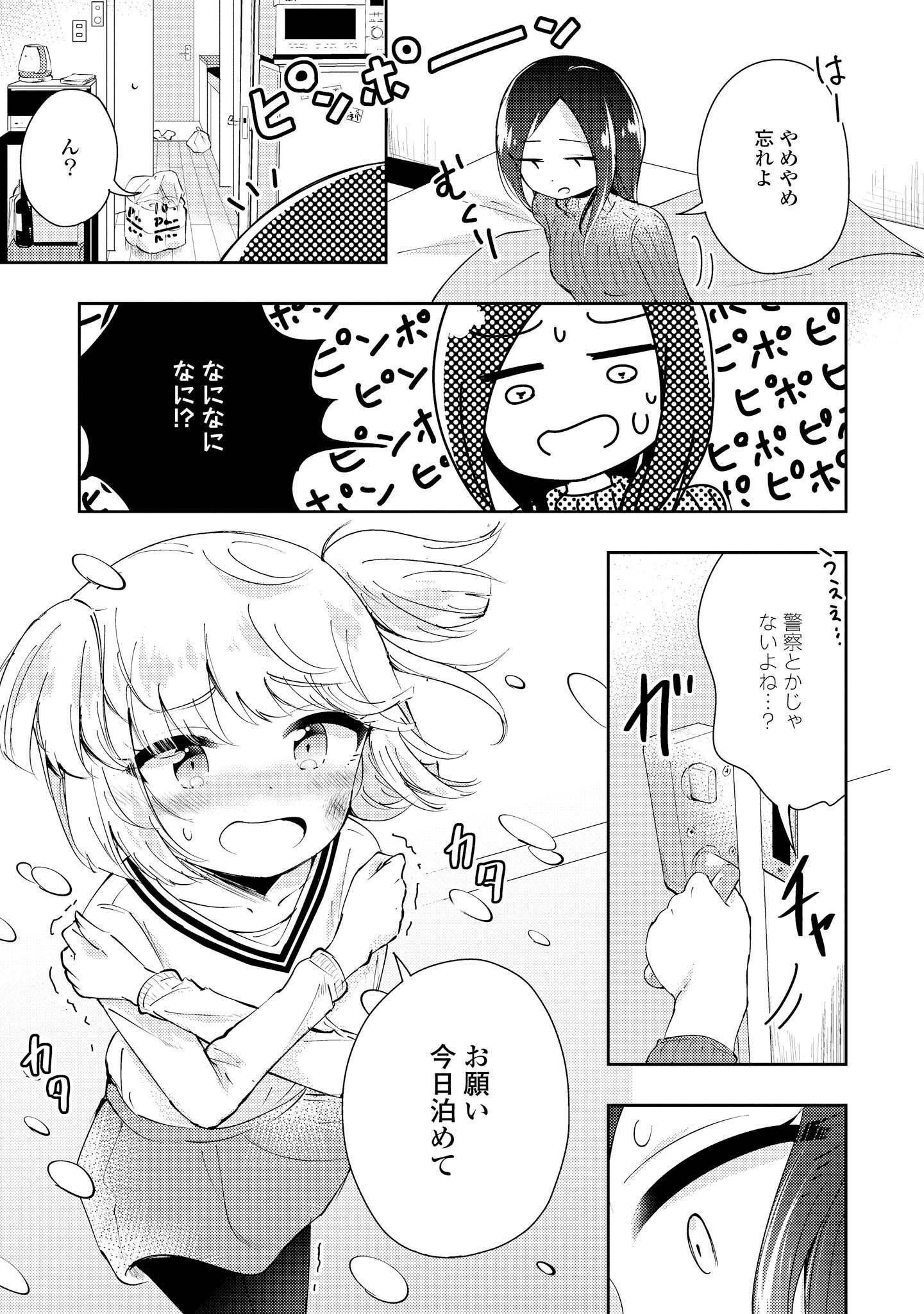 P149