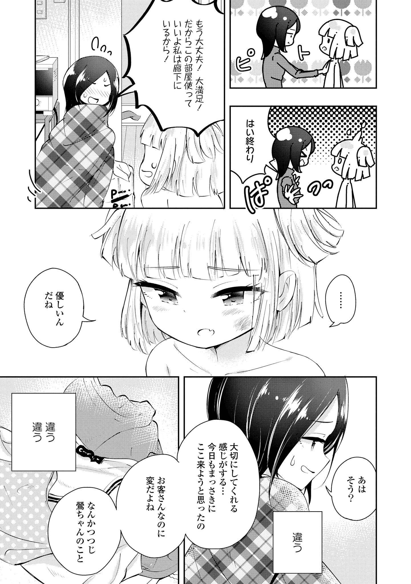 P153