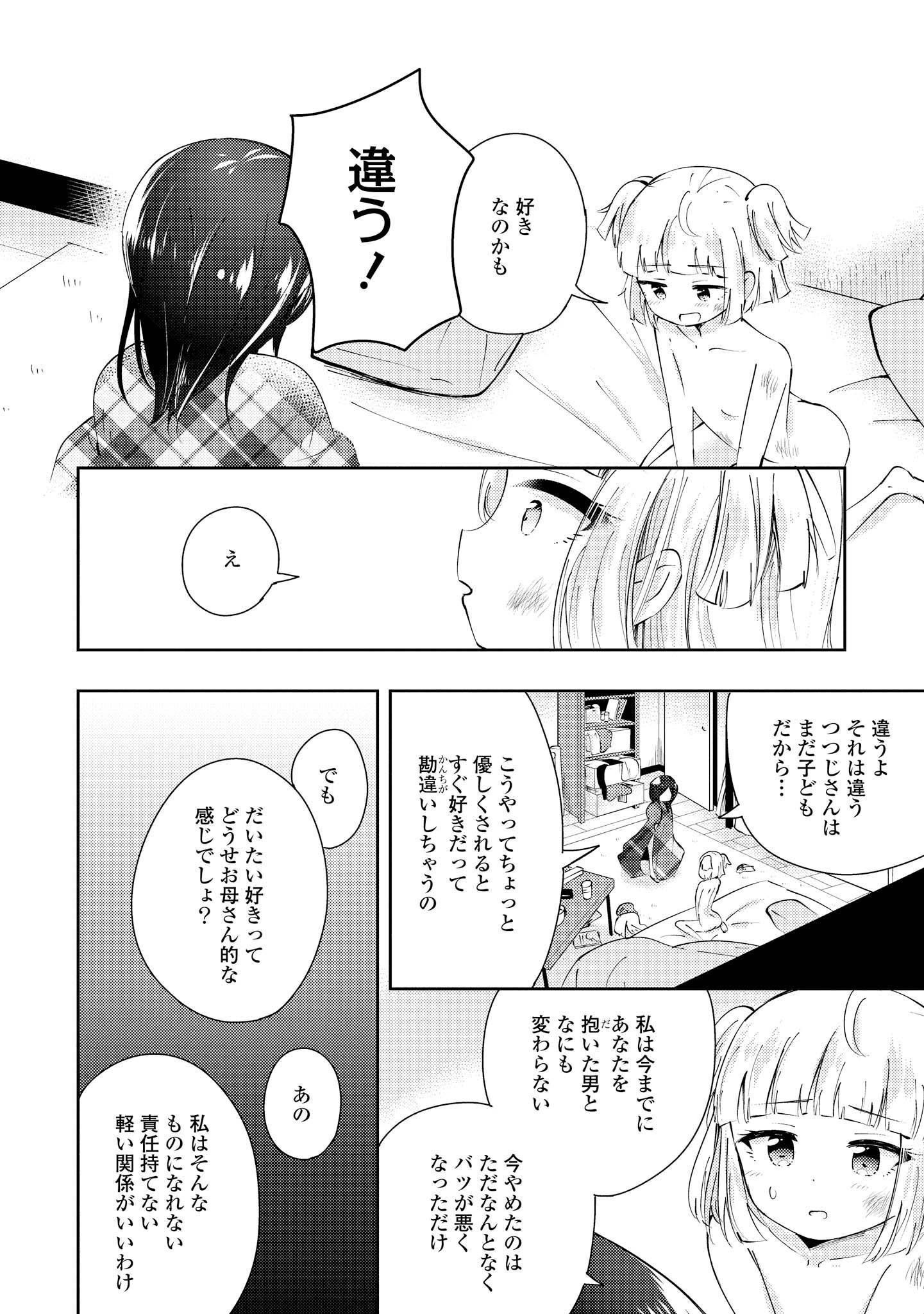 P154