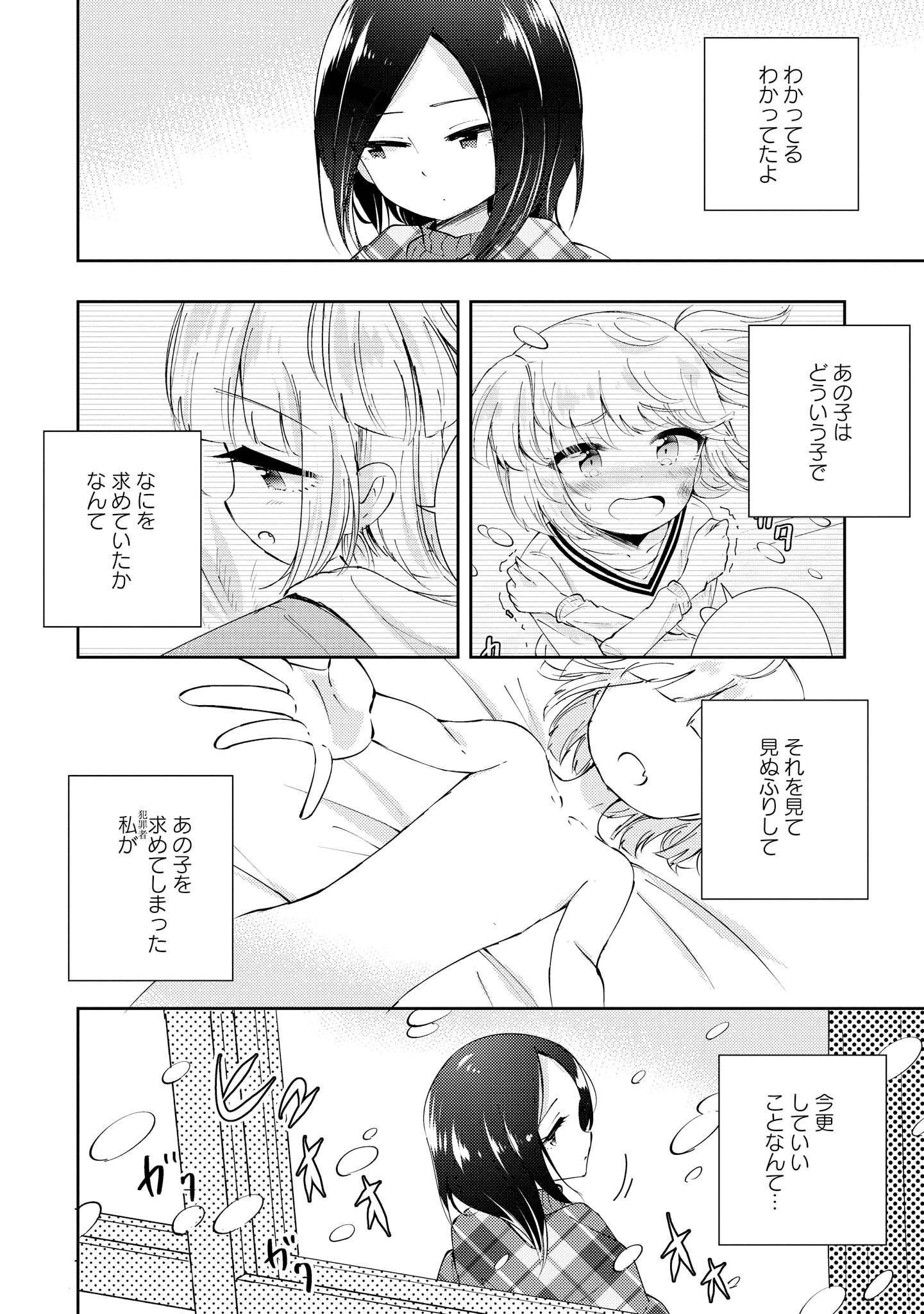P156