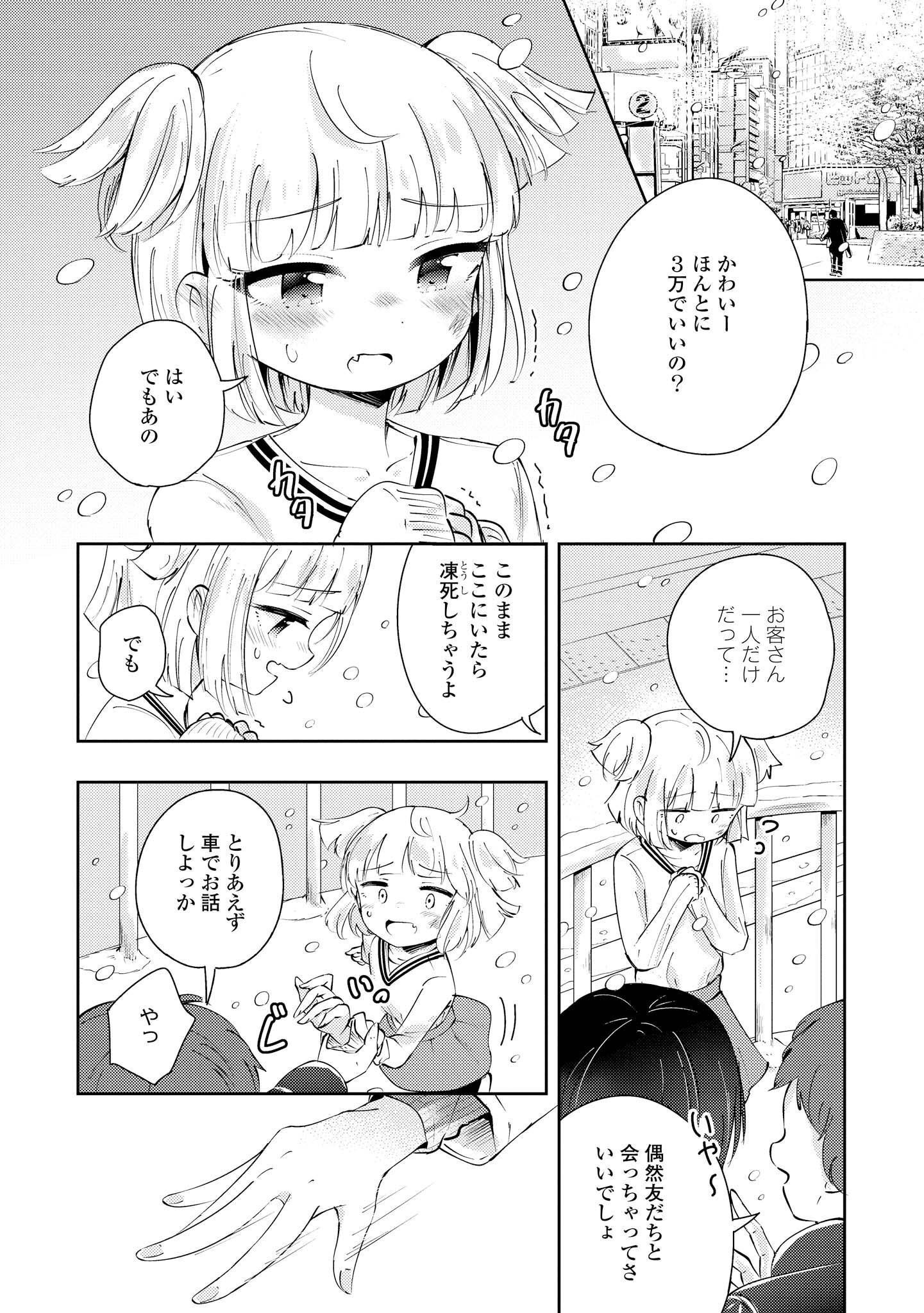 P158