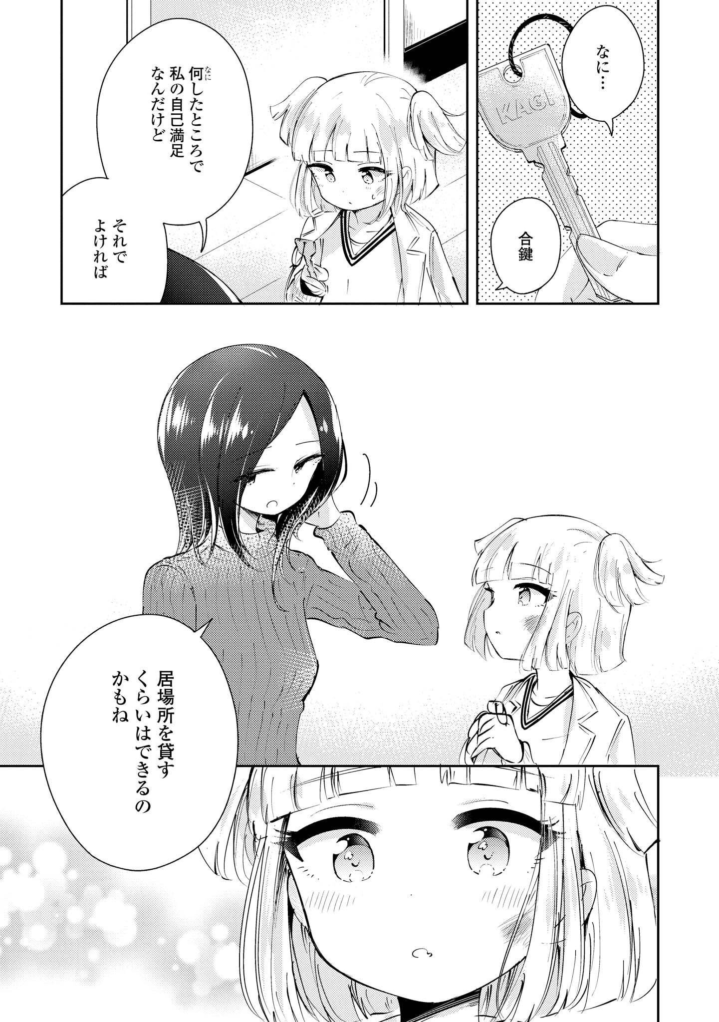 P161