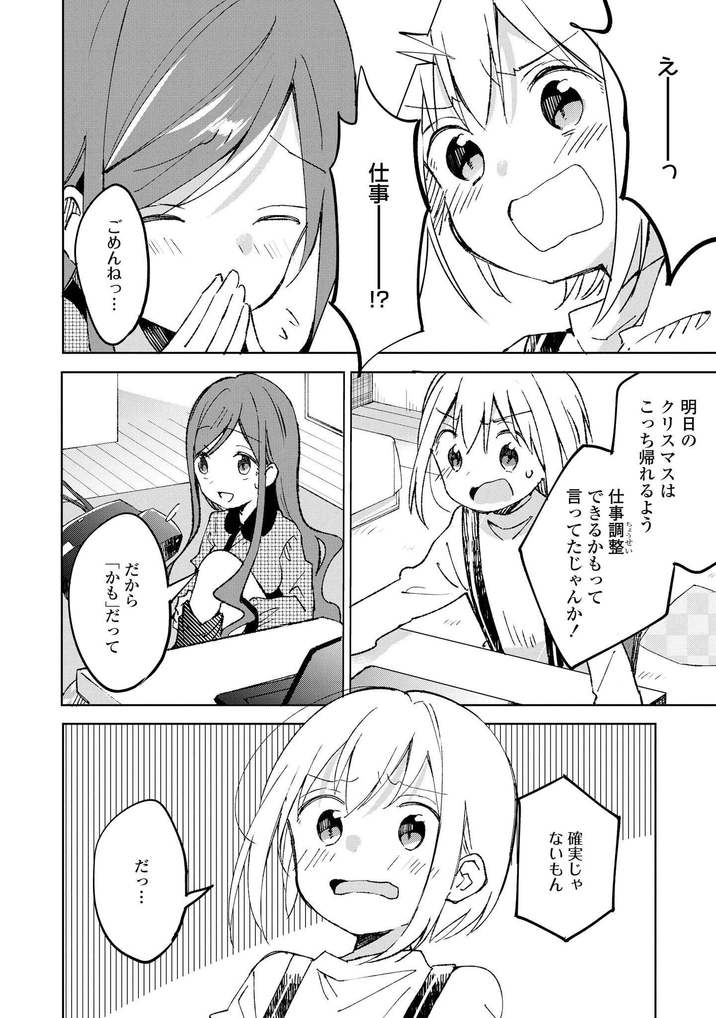 P30