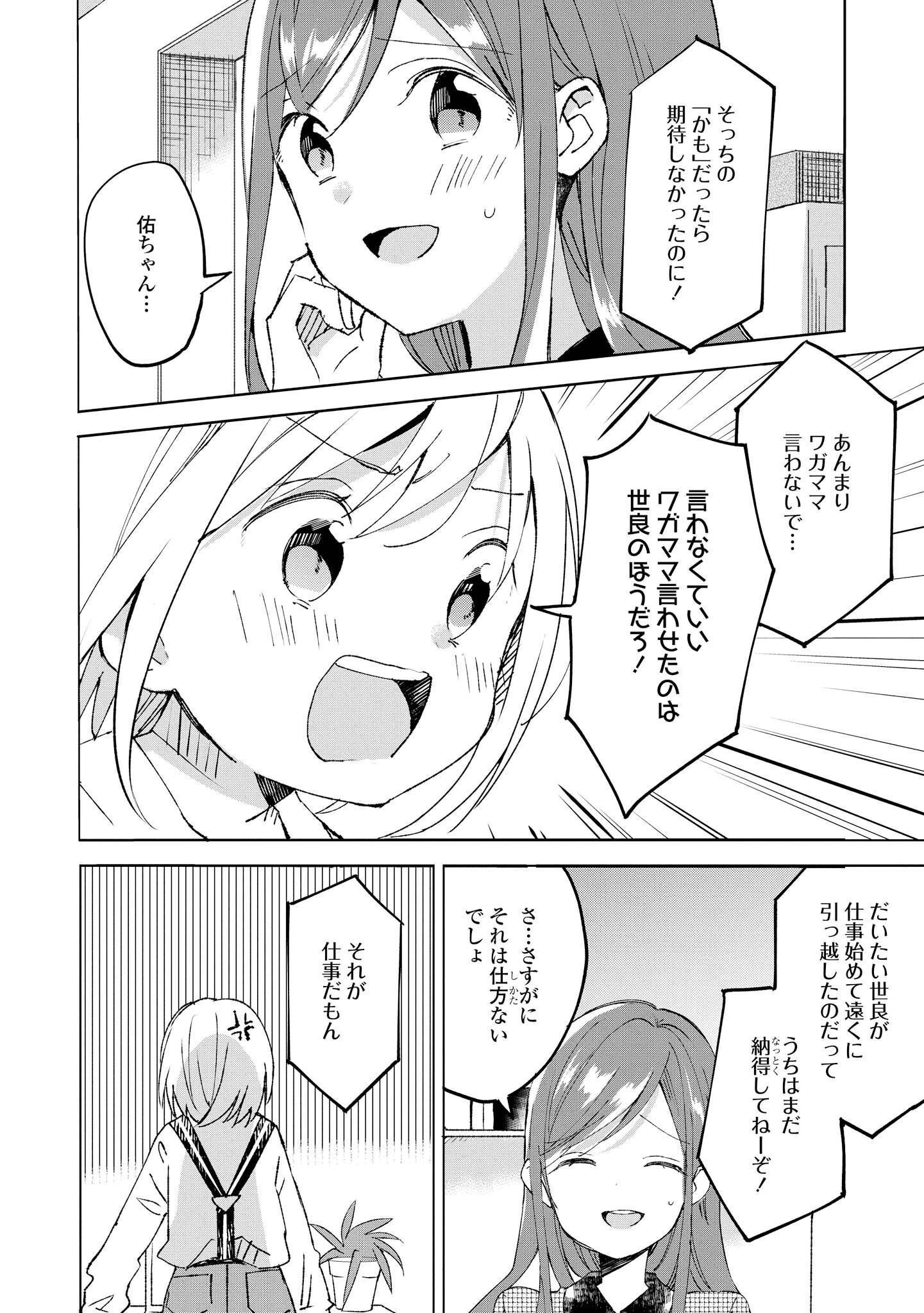 P32