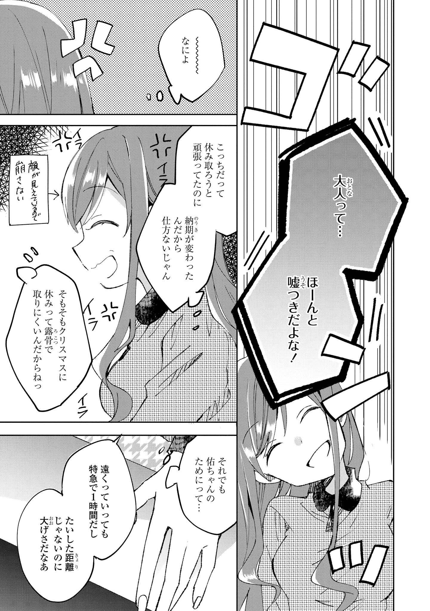 P33