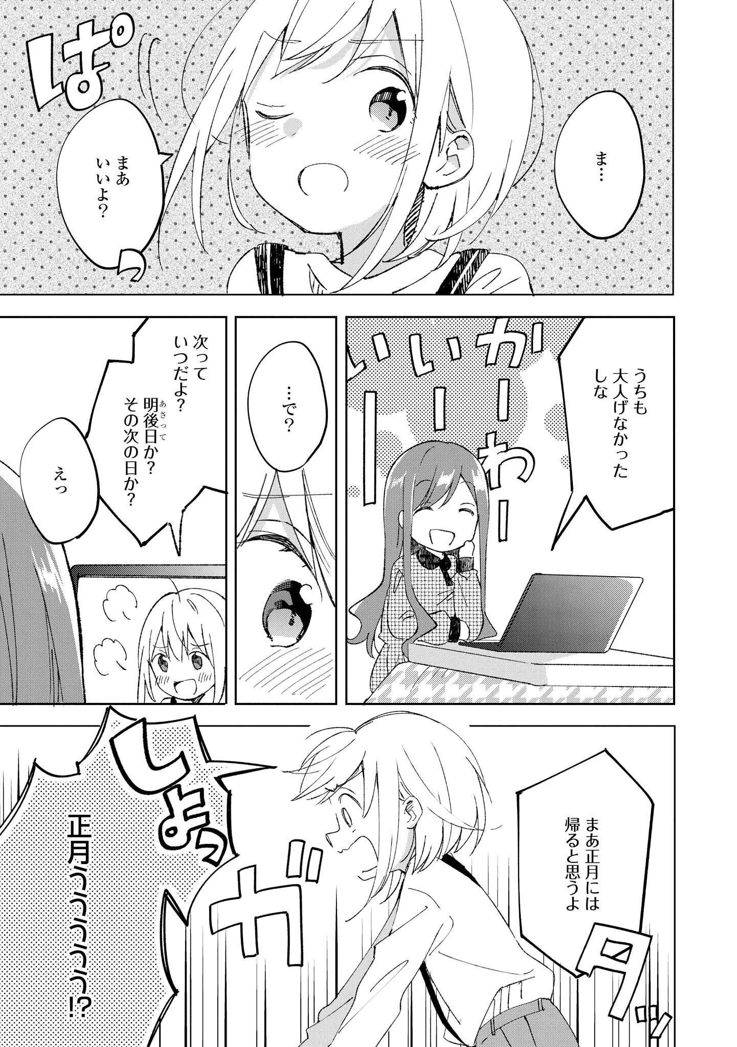 P37
