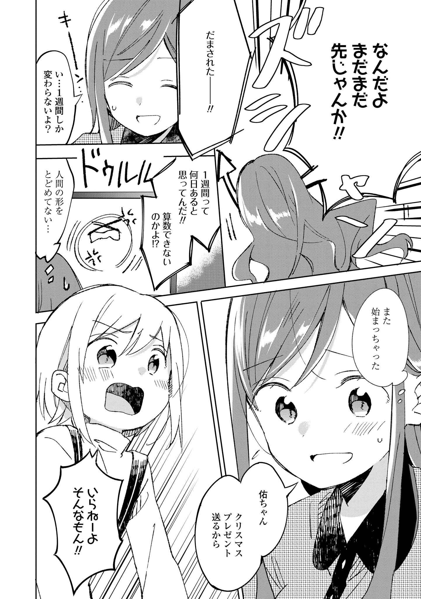 P38