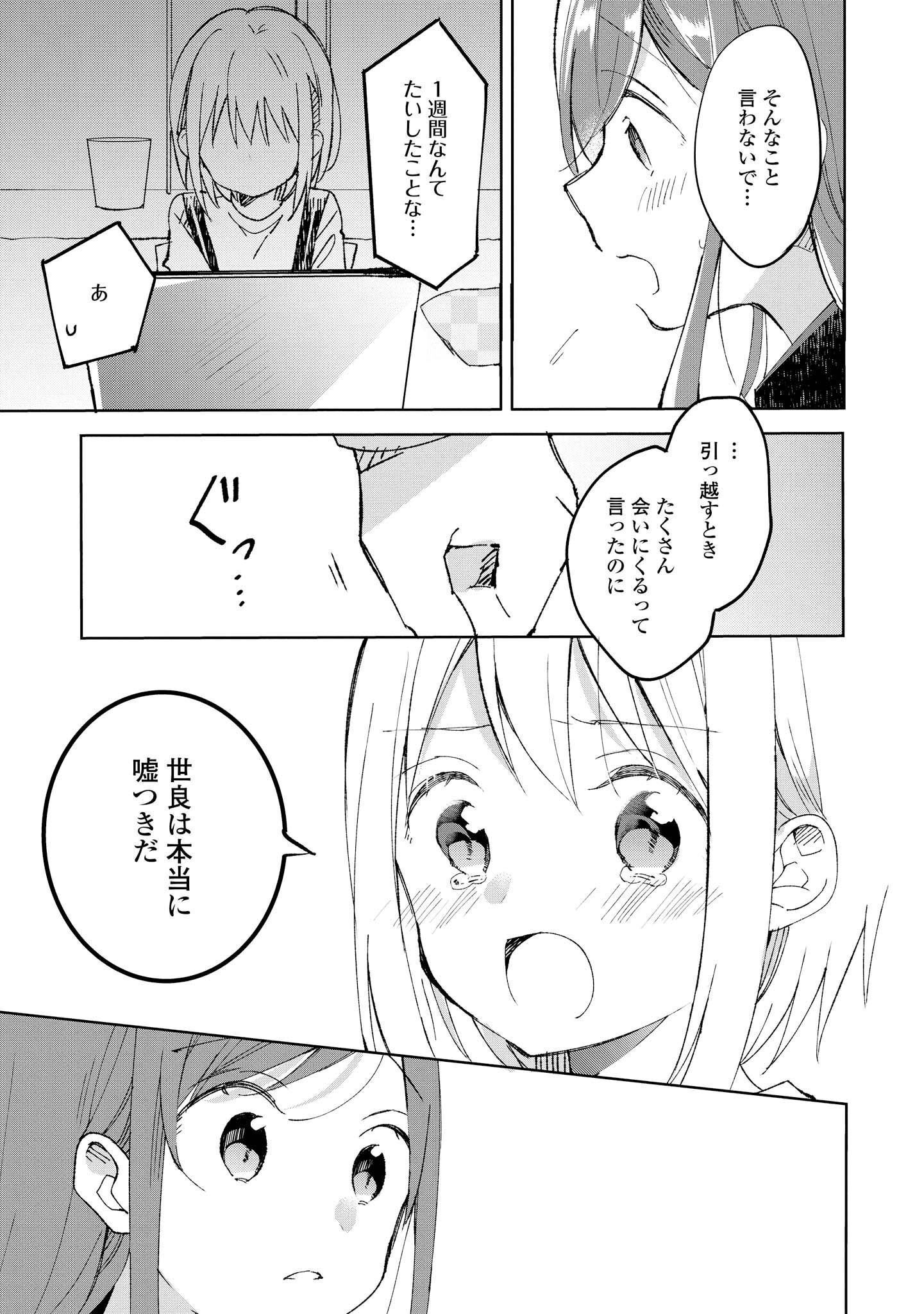 P39