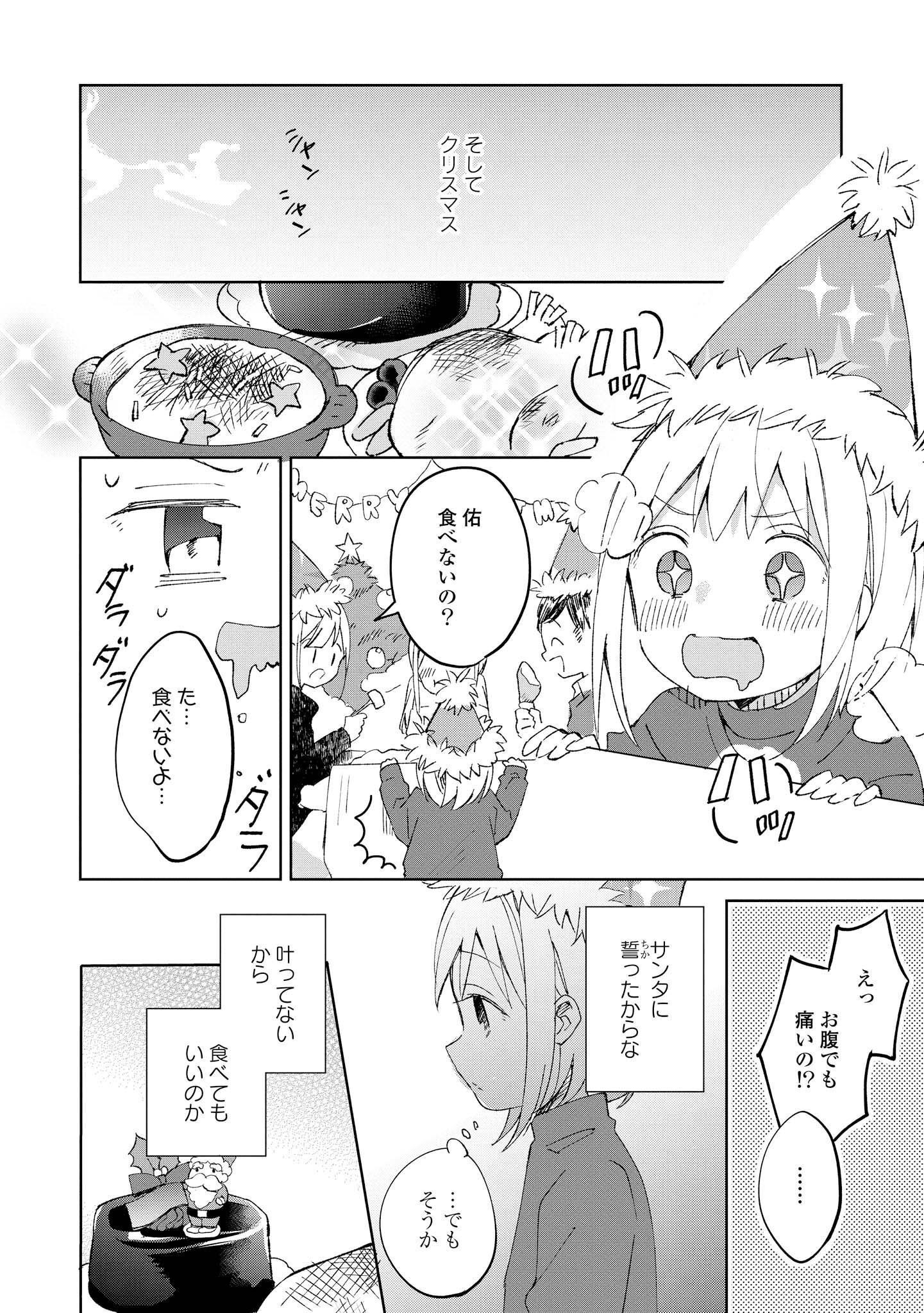 P42