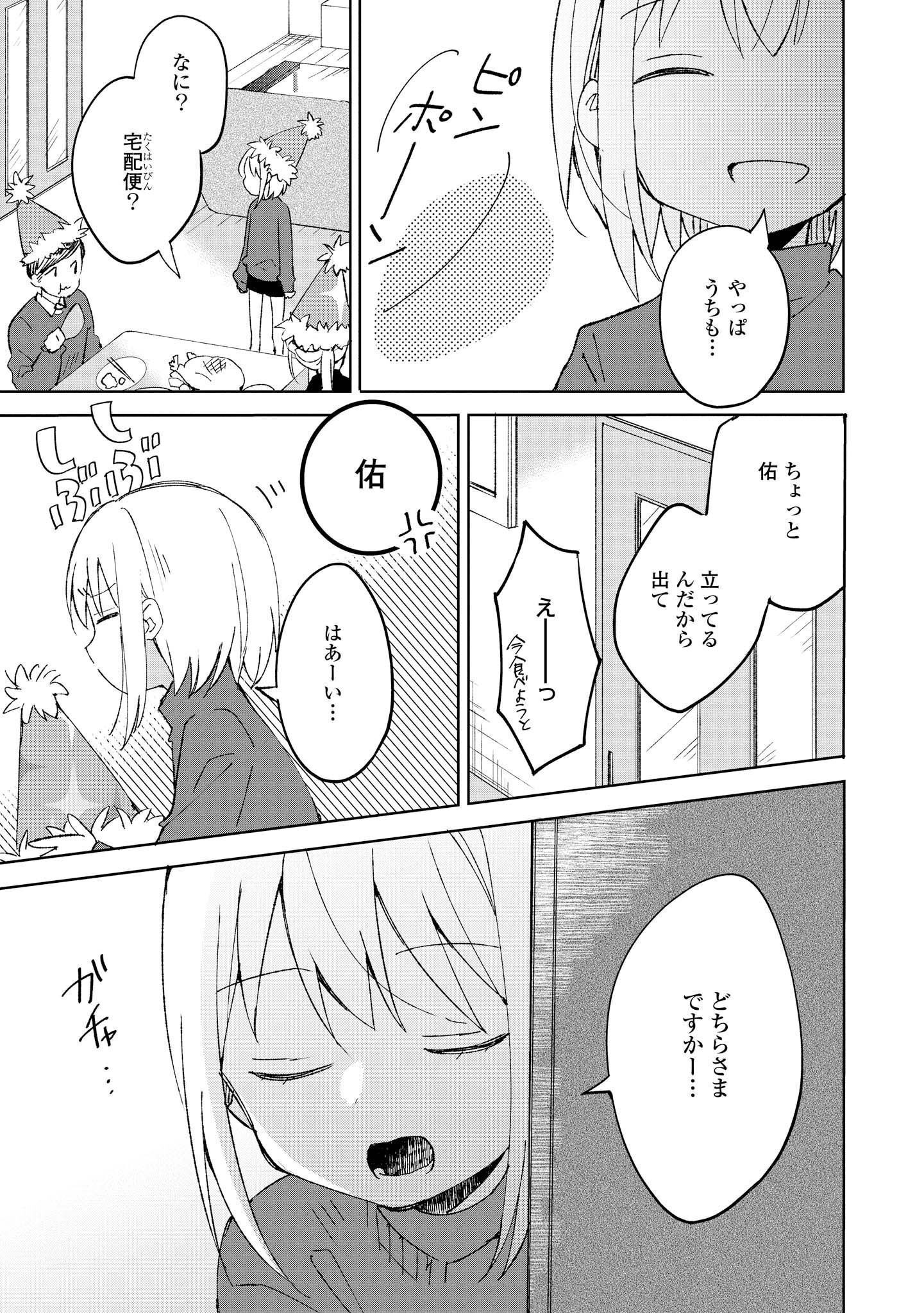 P43