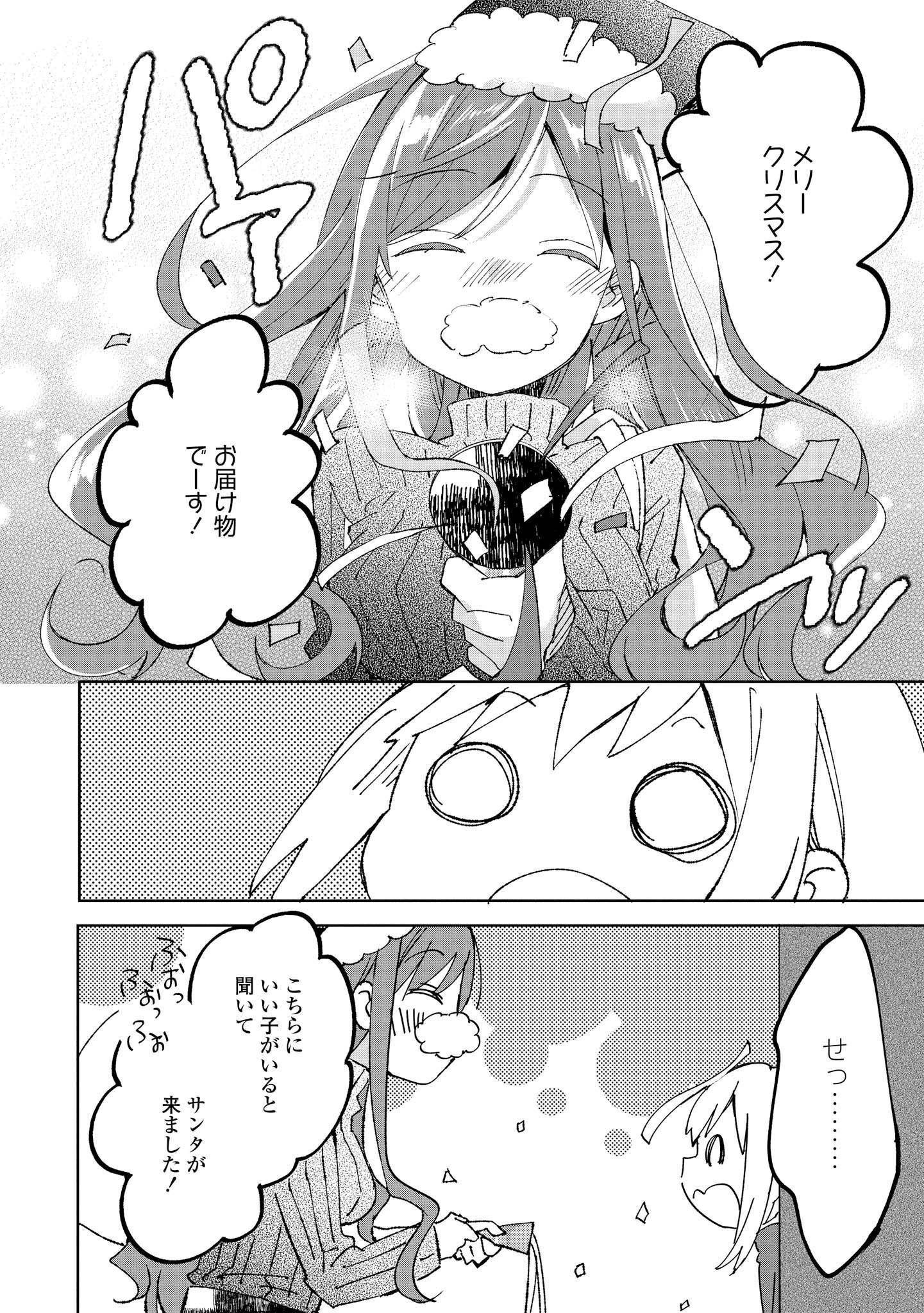 P44