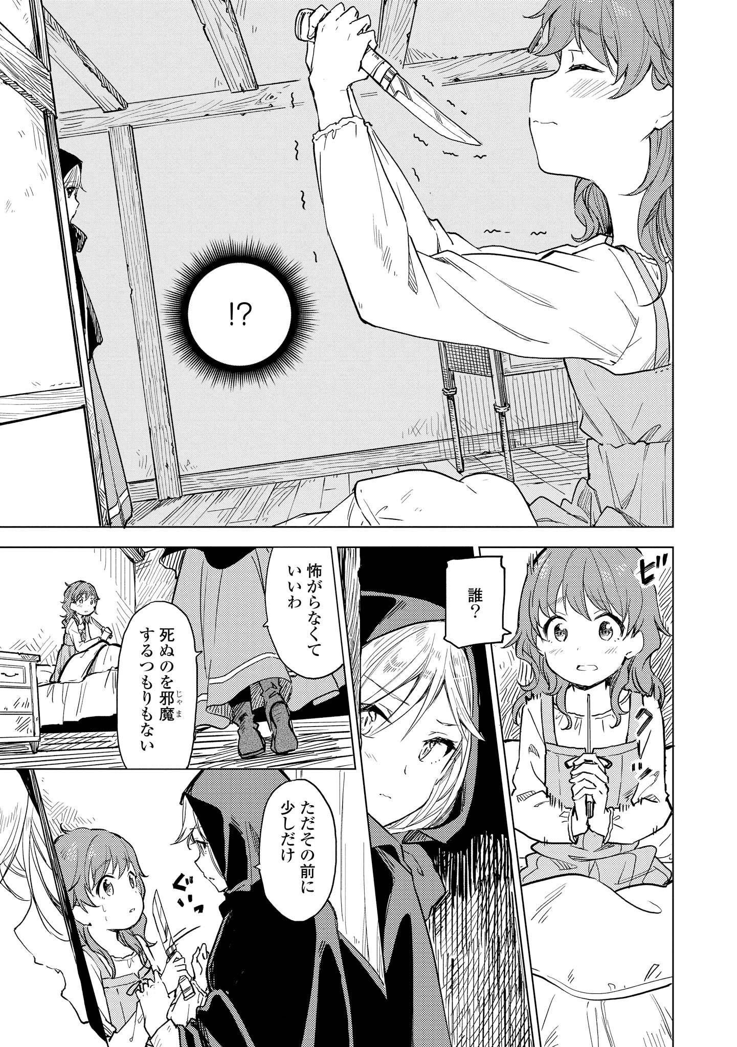 P51