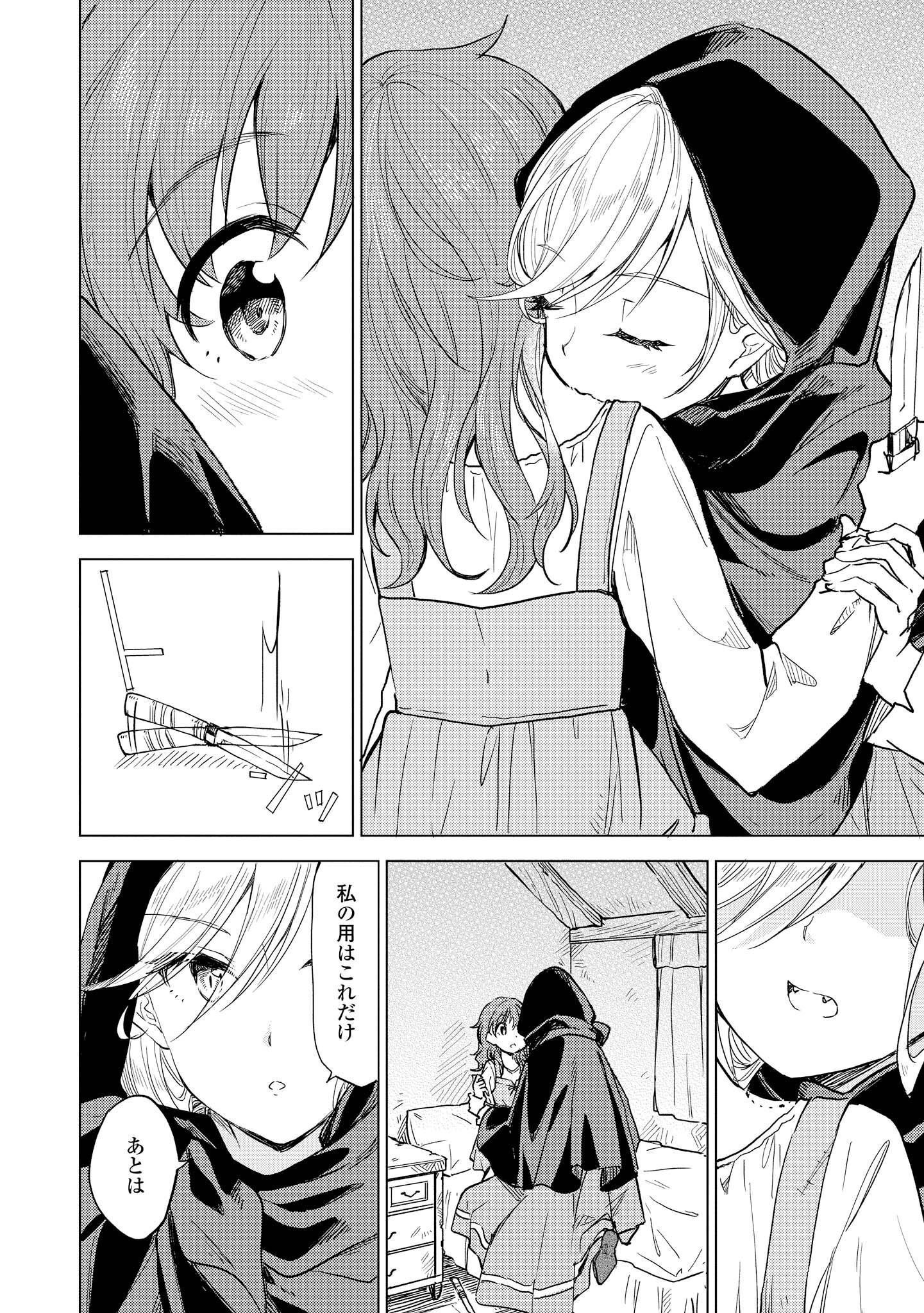 P52