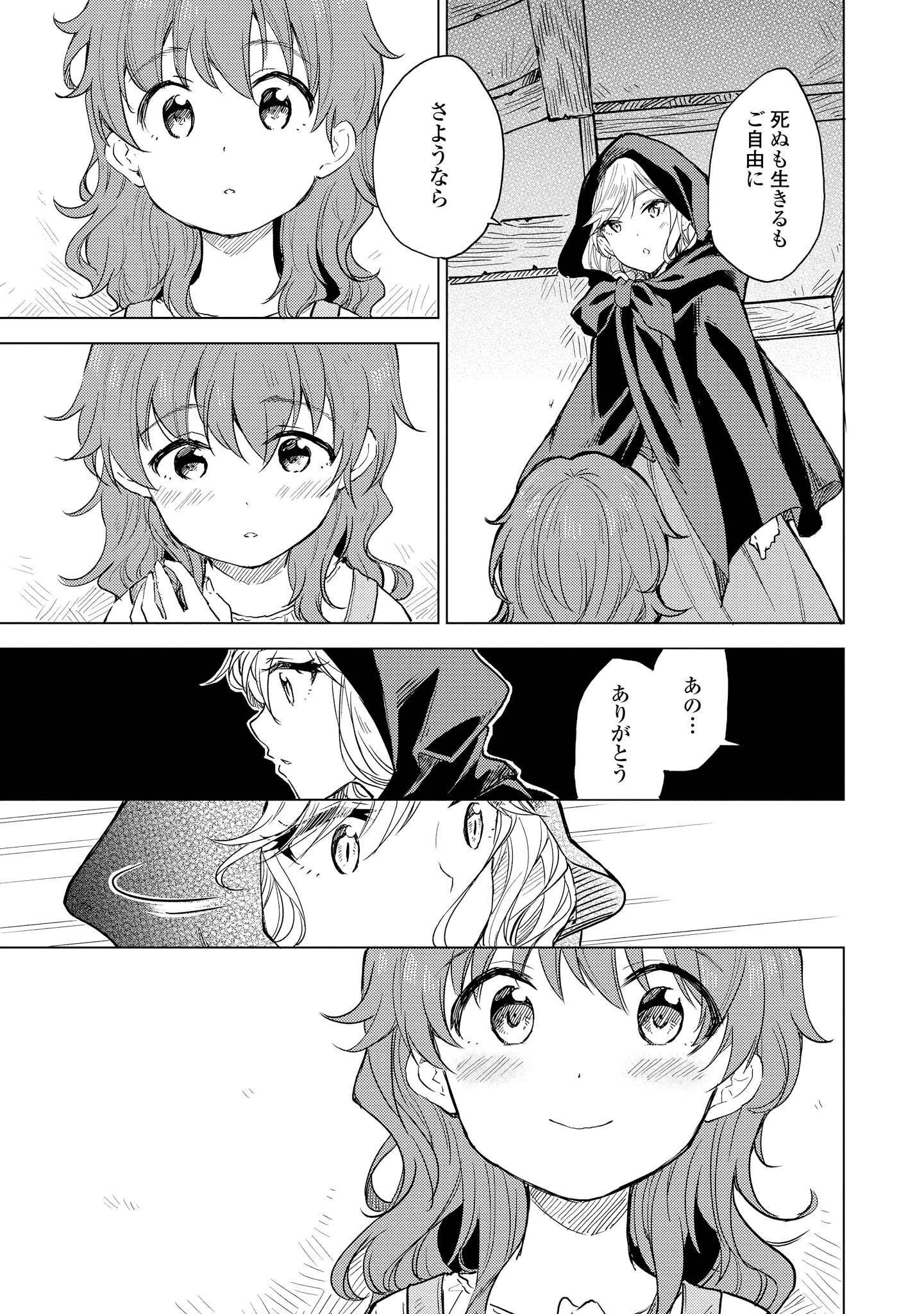 P53