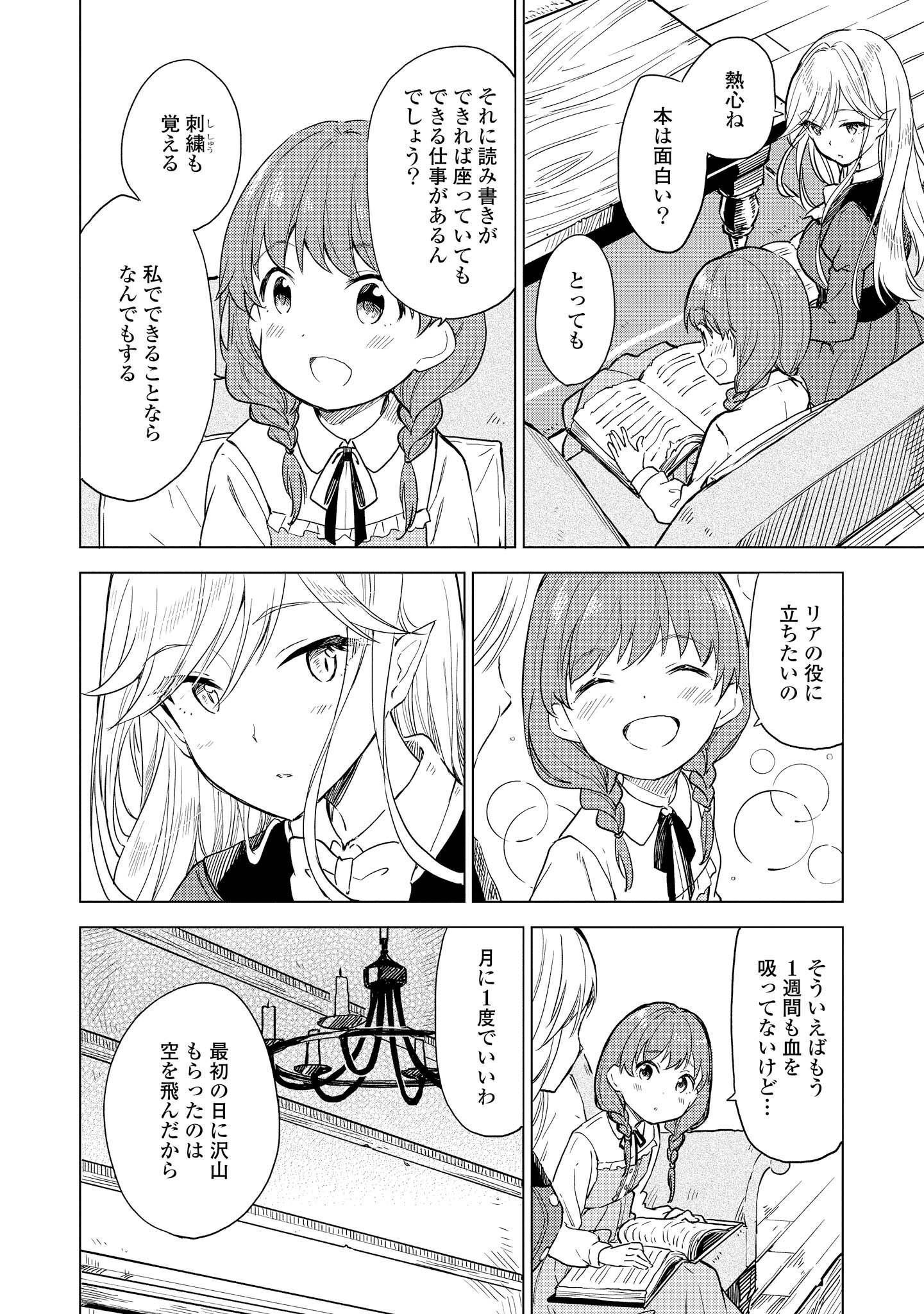 P60