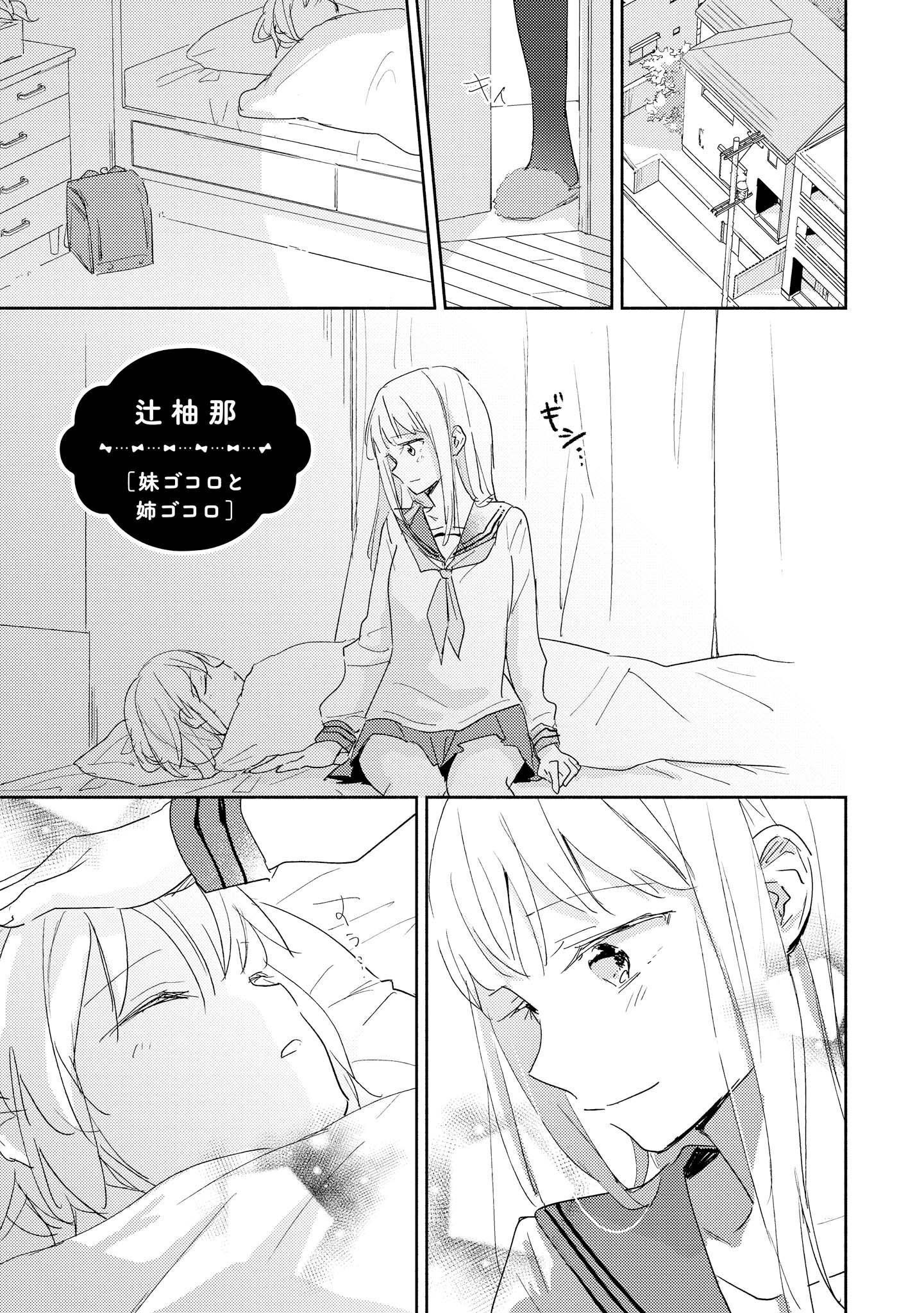P69