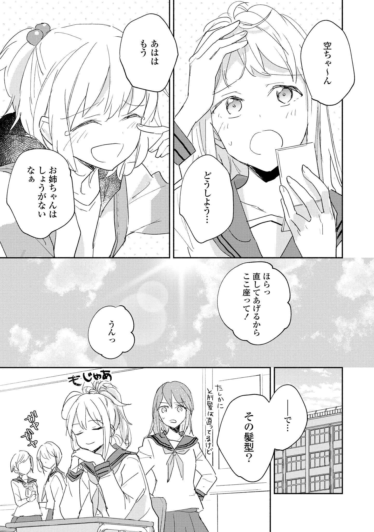 P71
