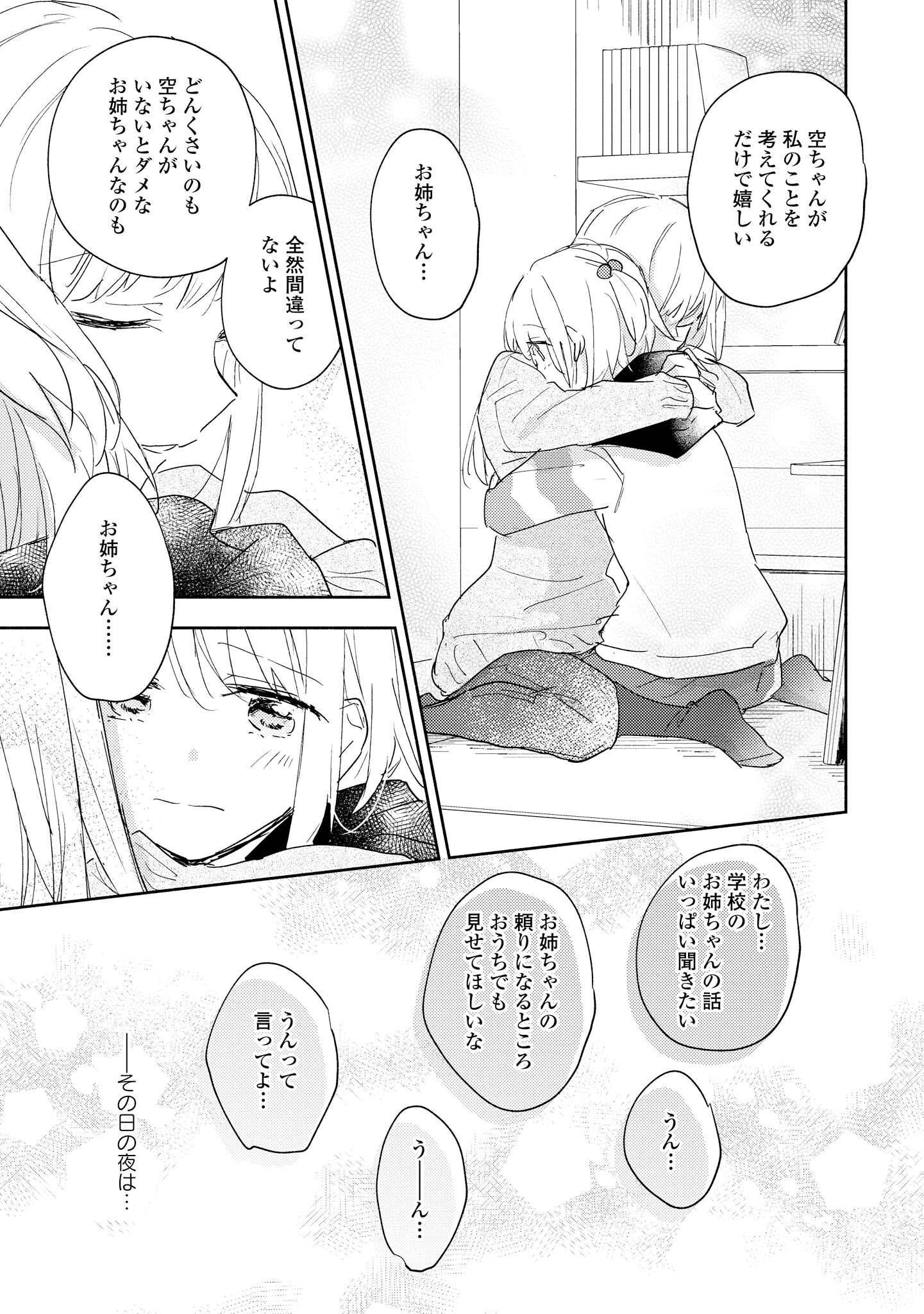 P79
