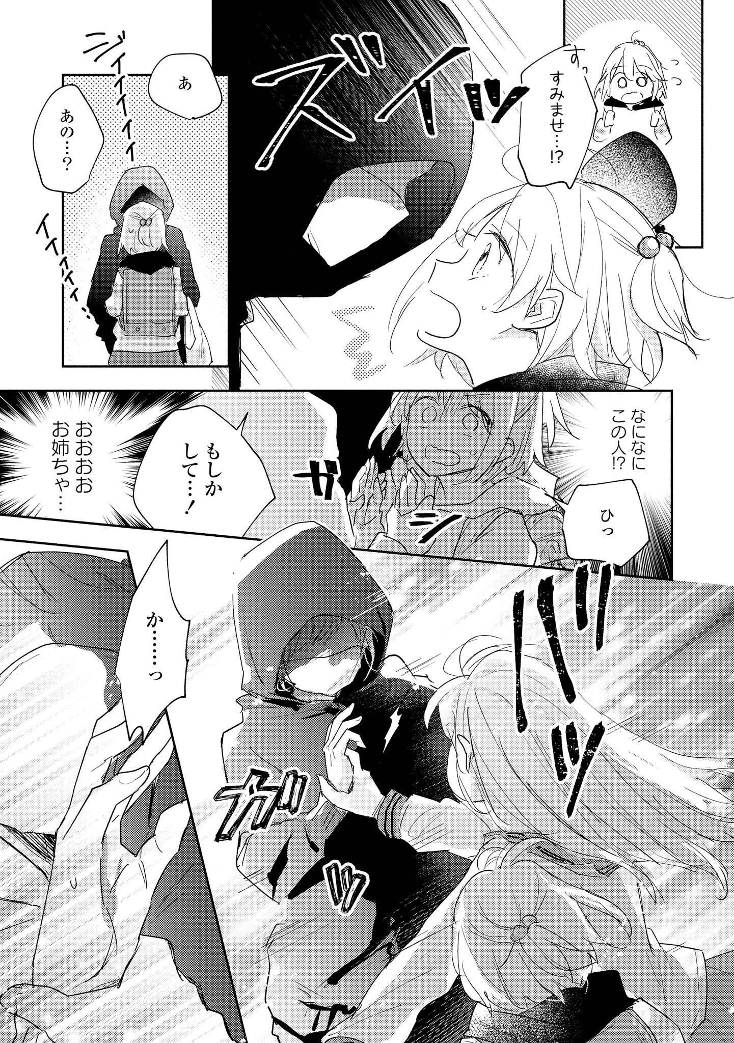 P81