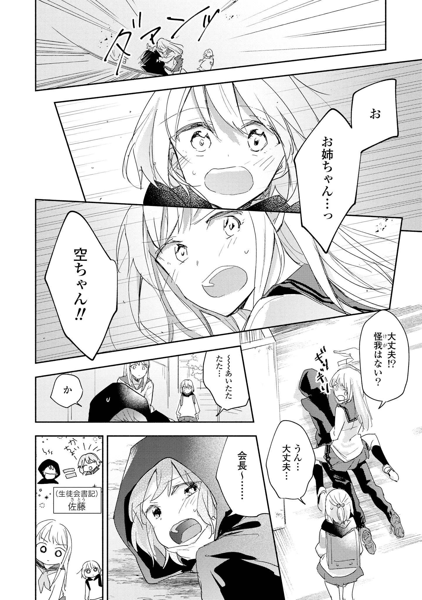 P82
