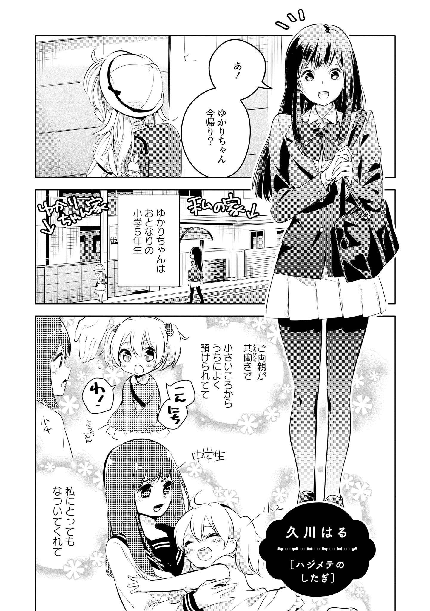 P85