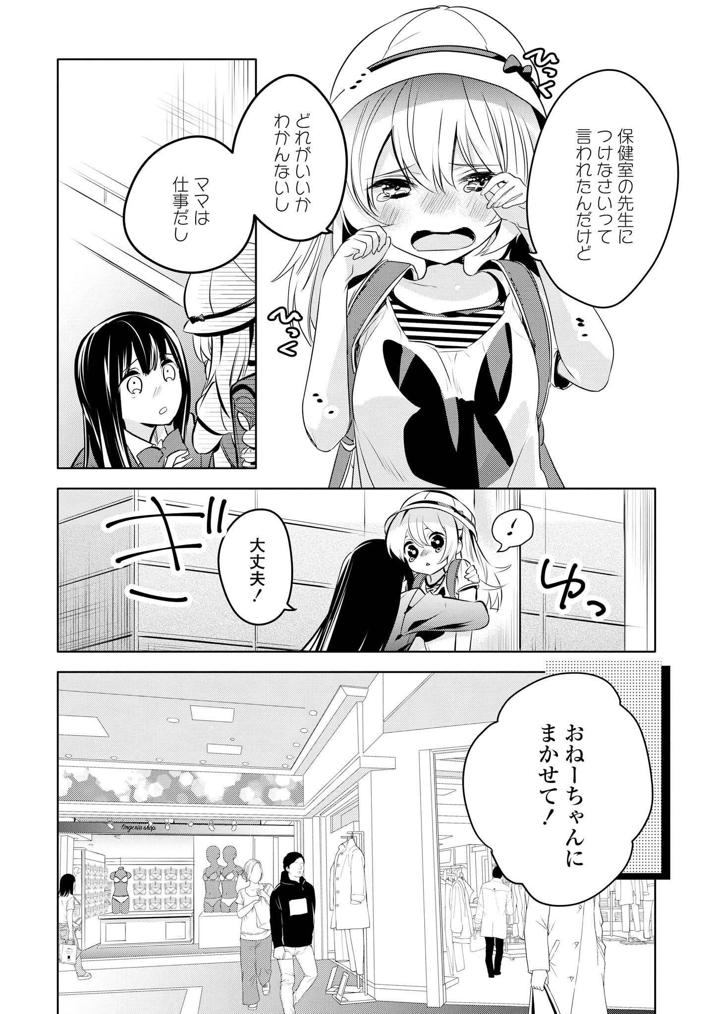P88