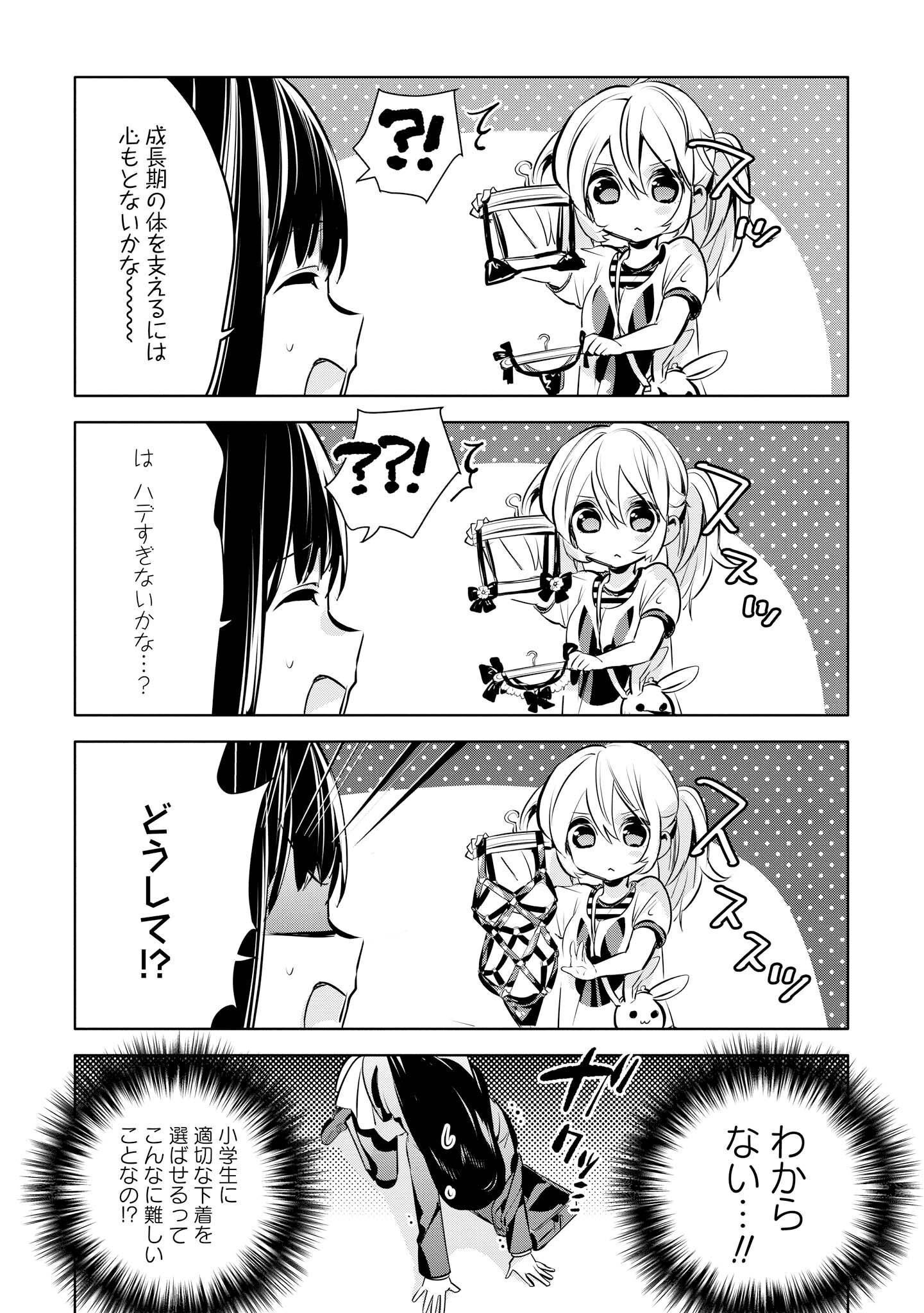 P90