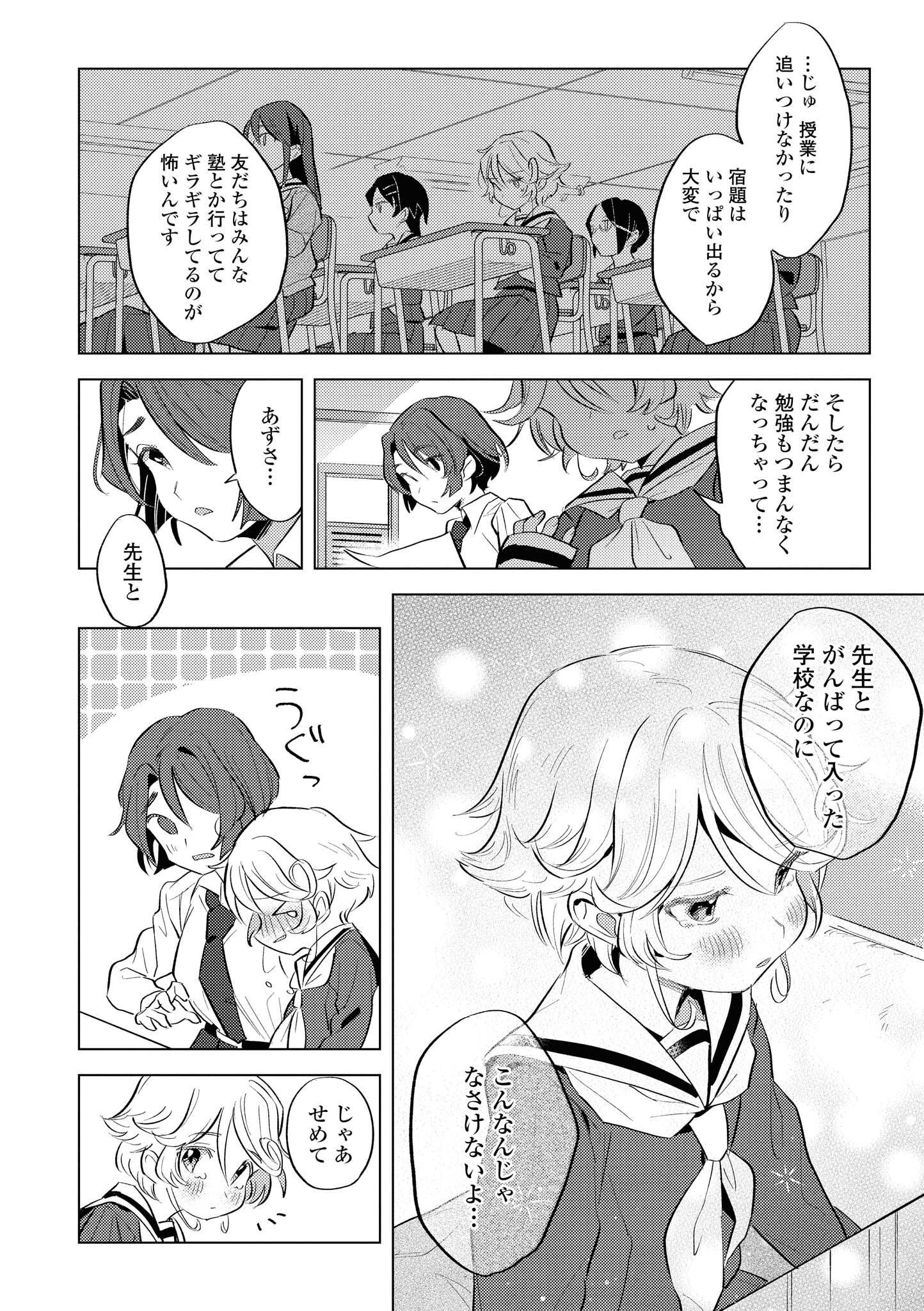 P116