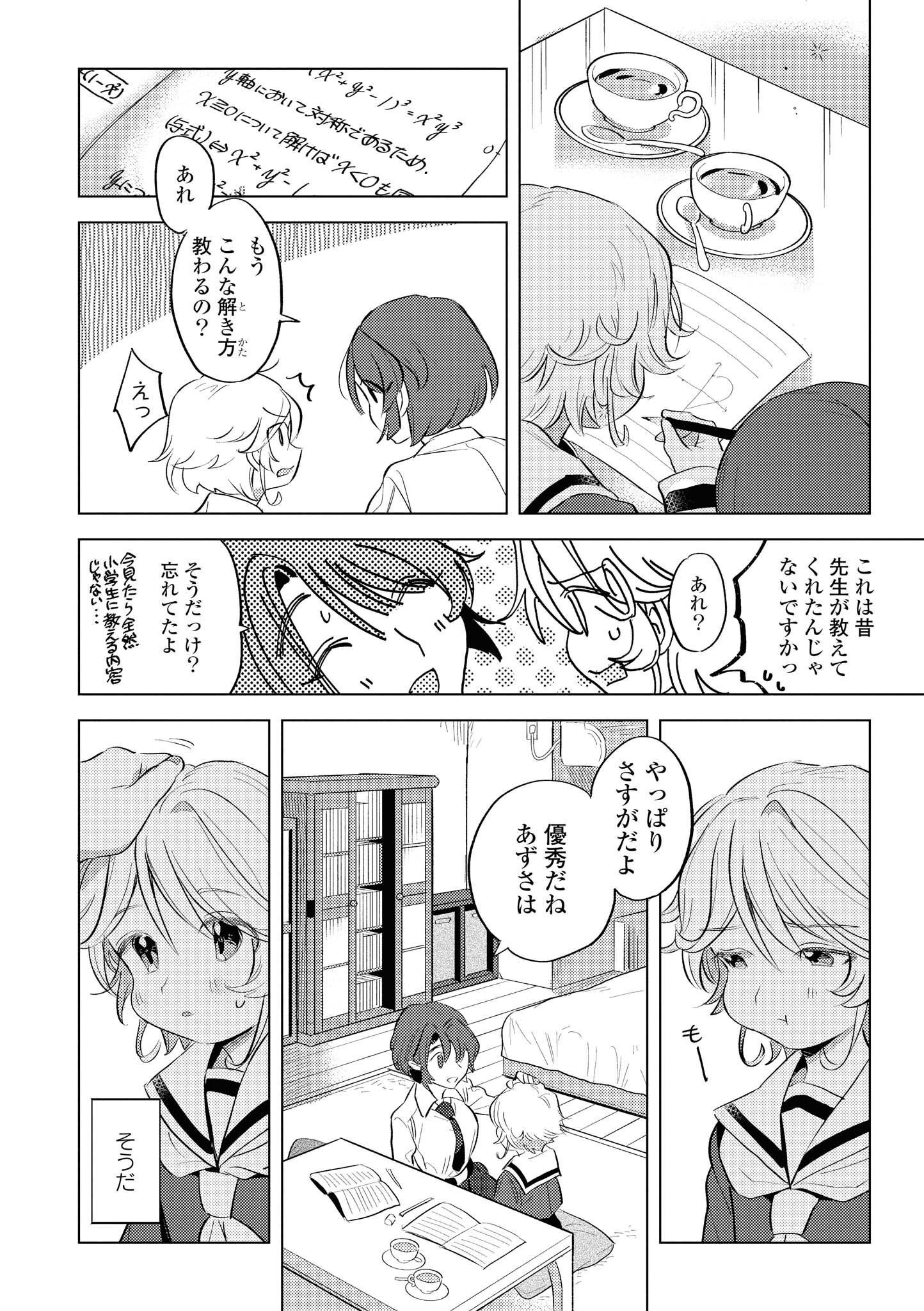 P118