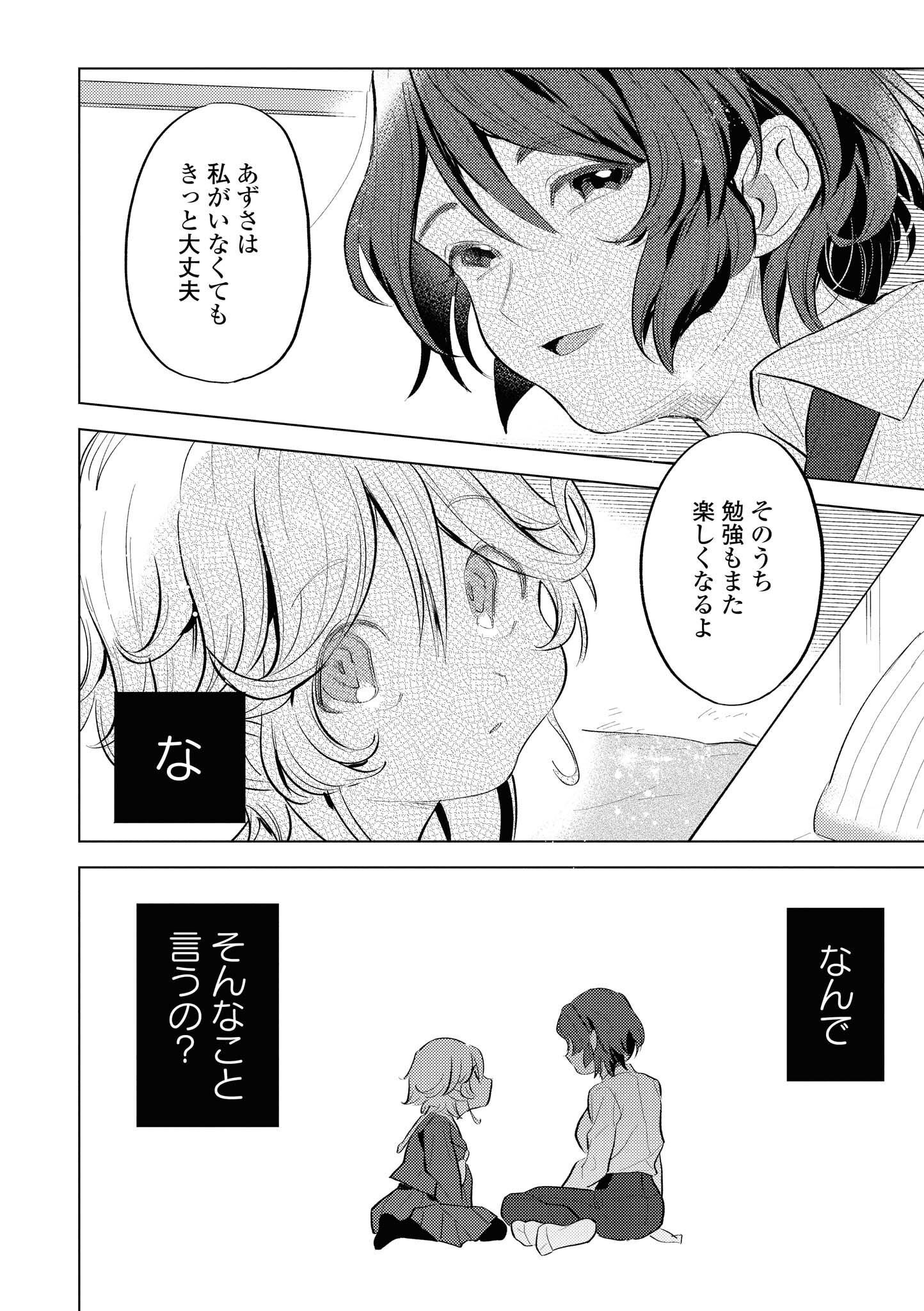 P124