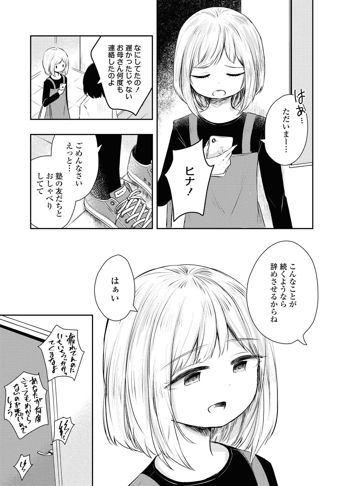 P139