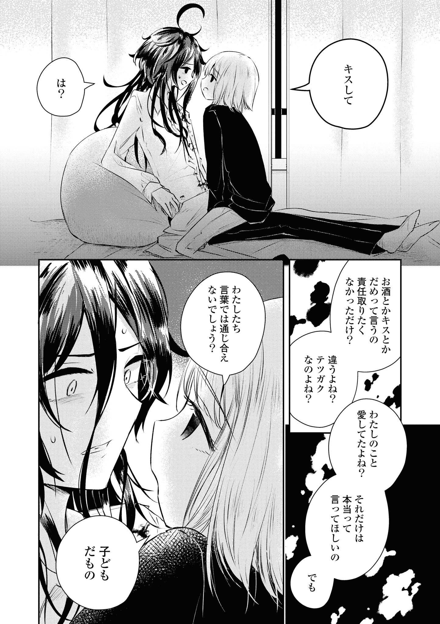 P154