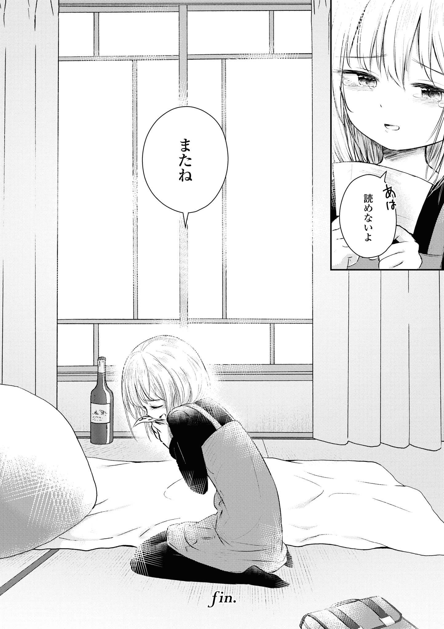 P164