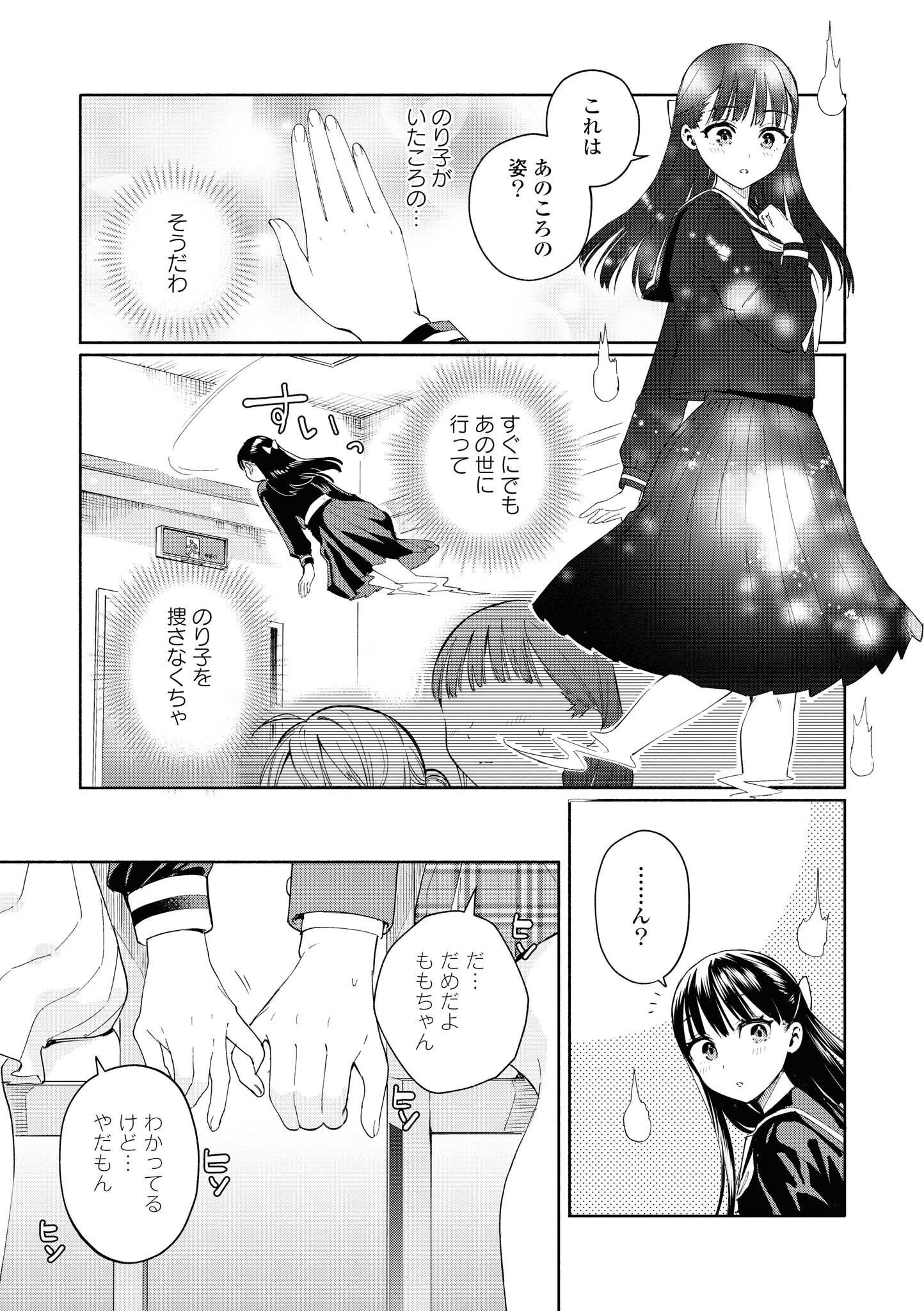 P25