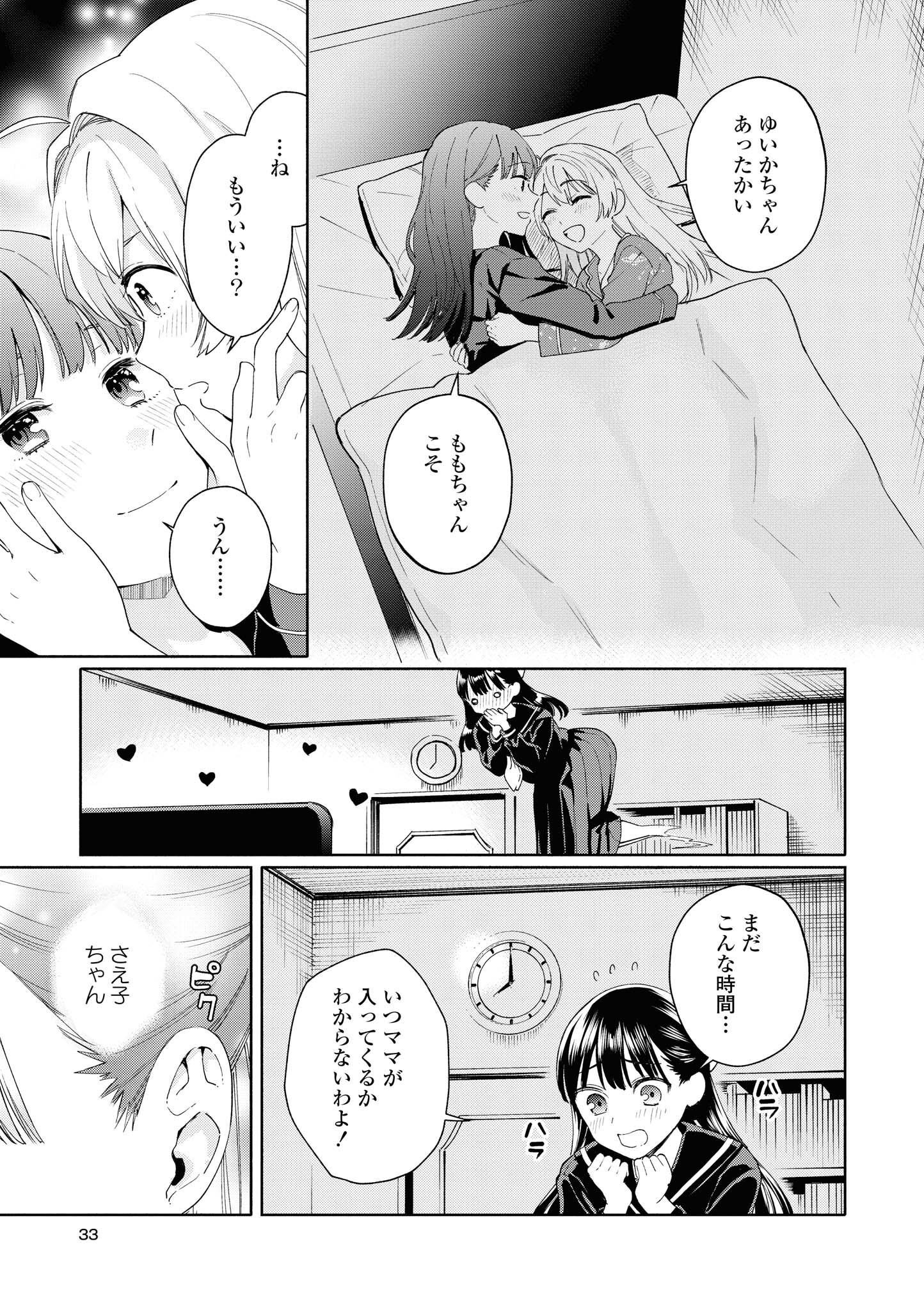 P31