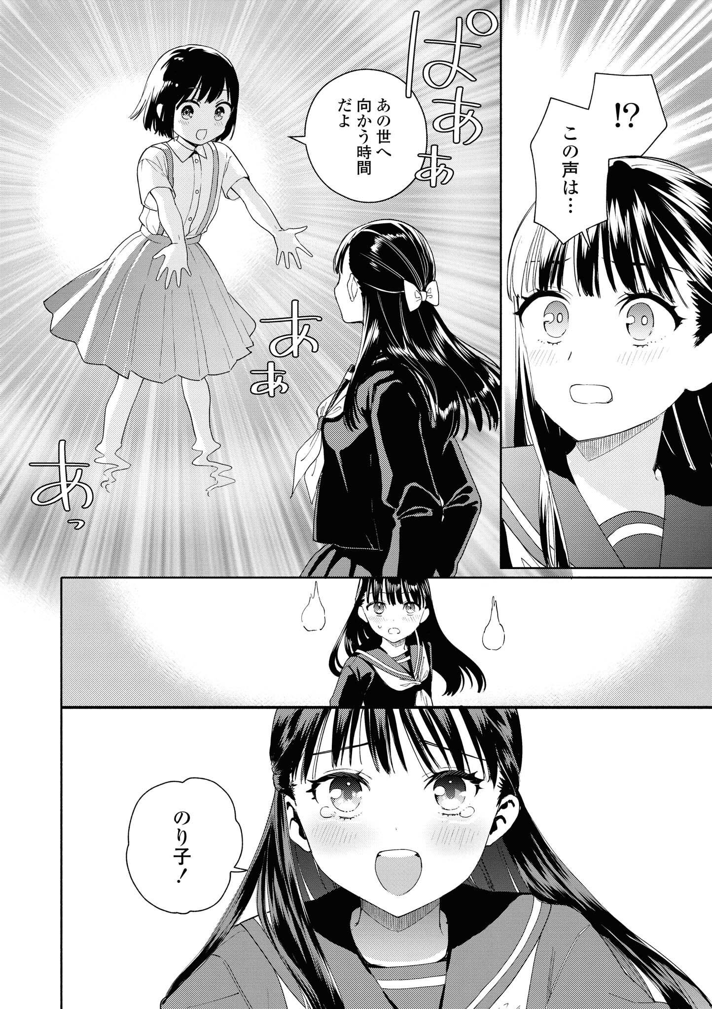 P32