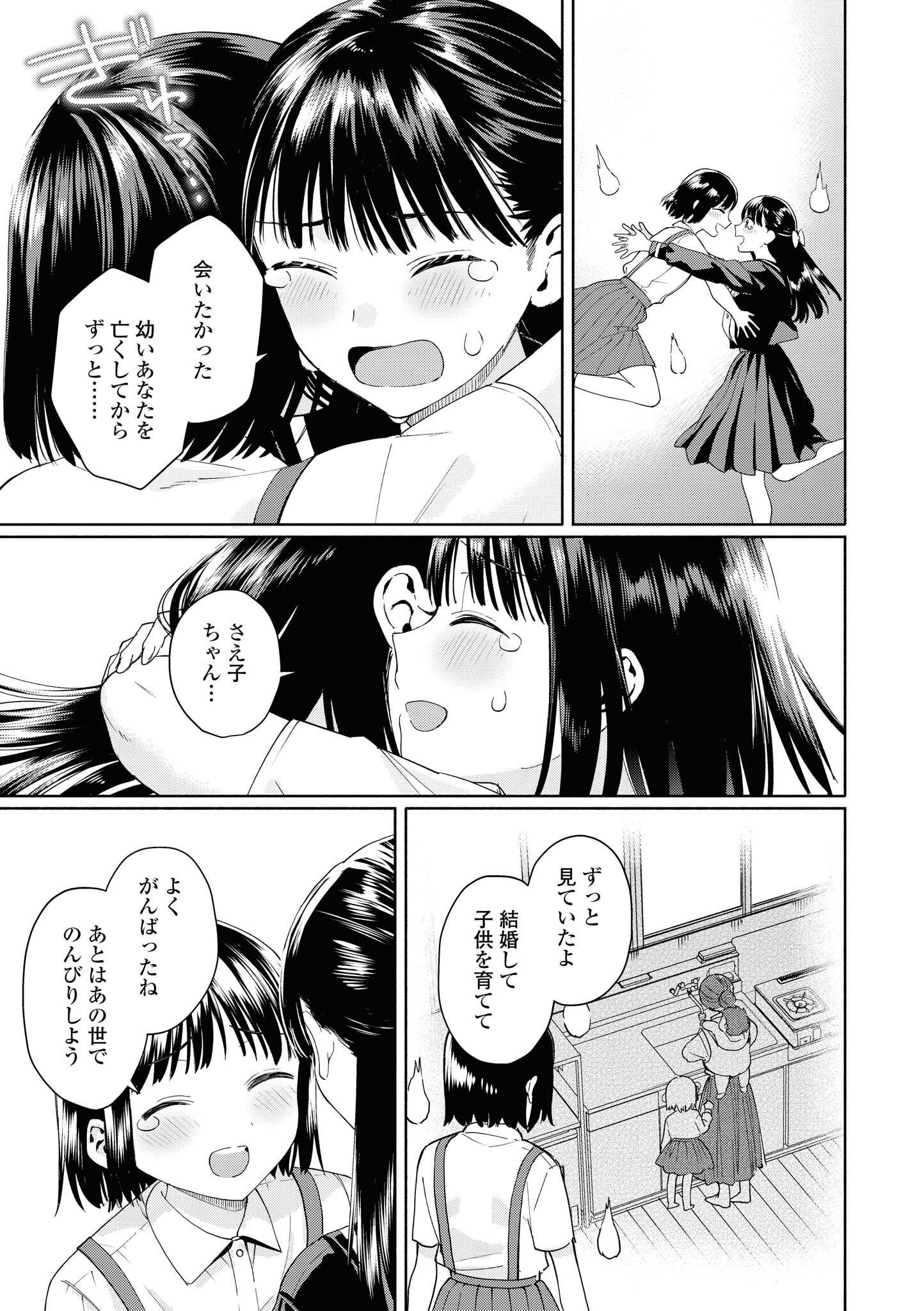 P33