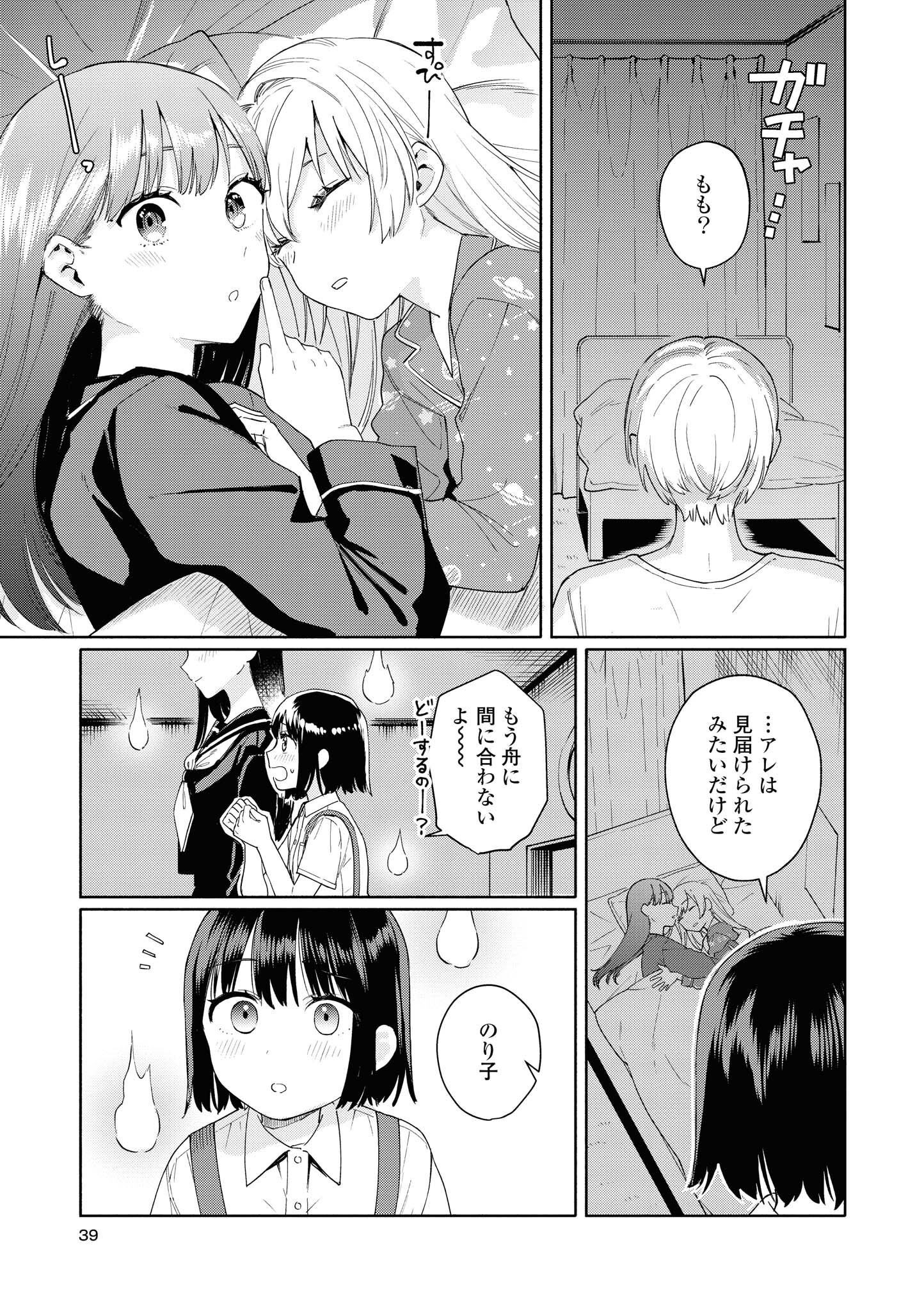 P37