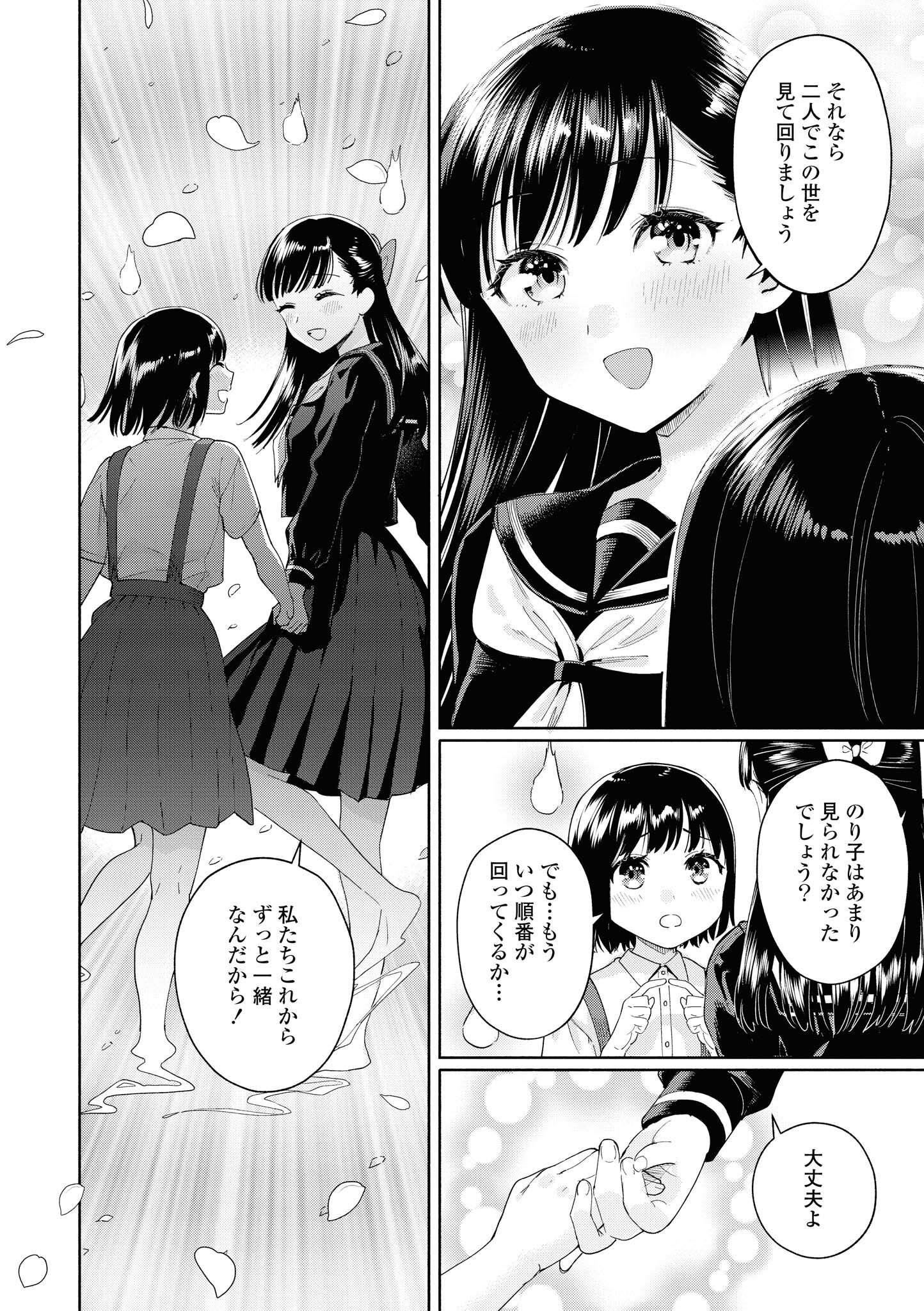 P38