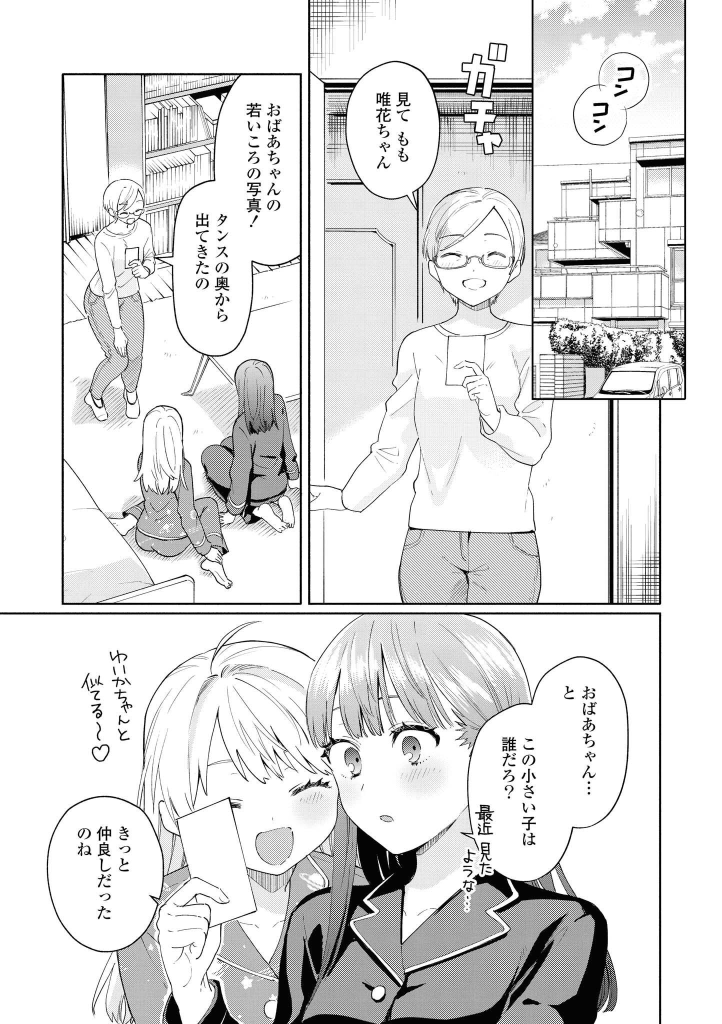 P39