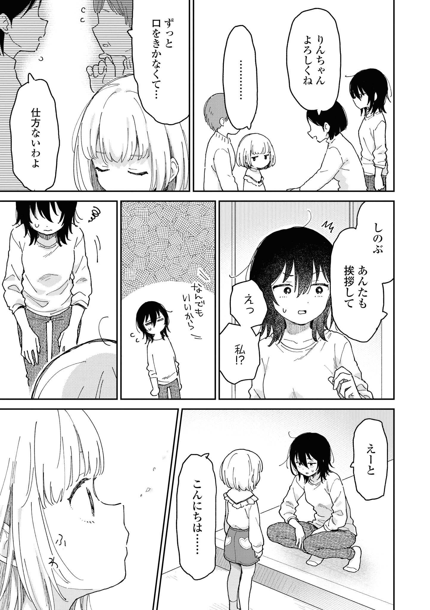 P43